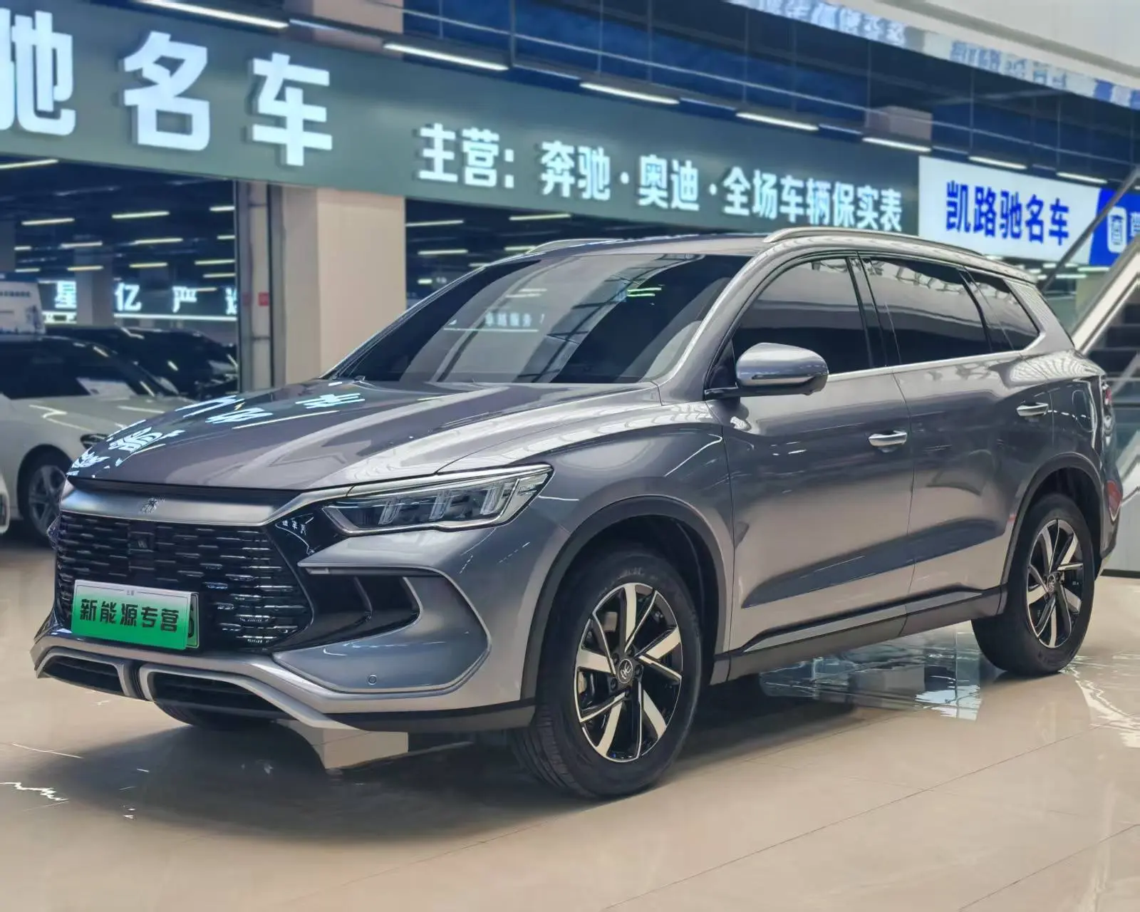 BYD Song Pro DM