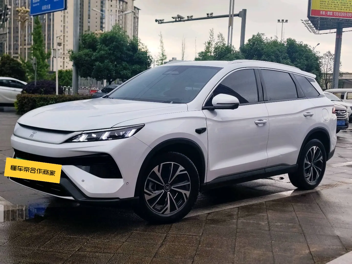 BYD Song Pro DM