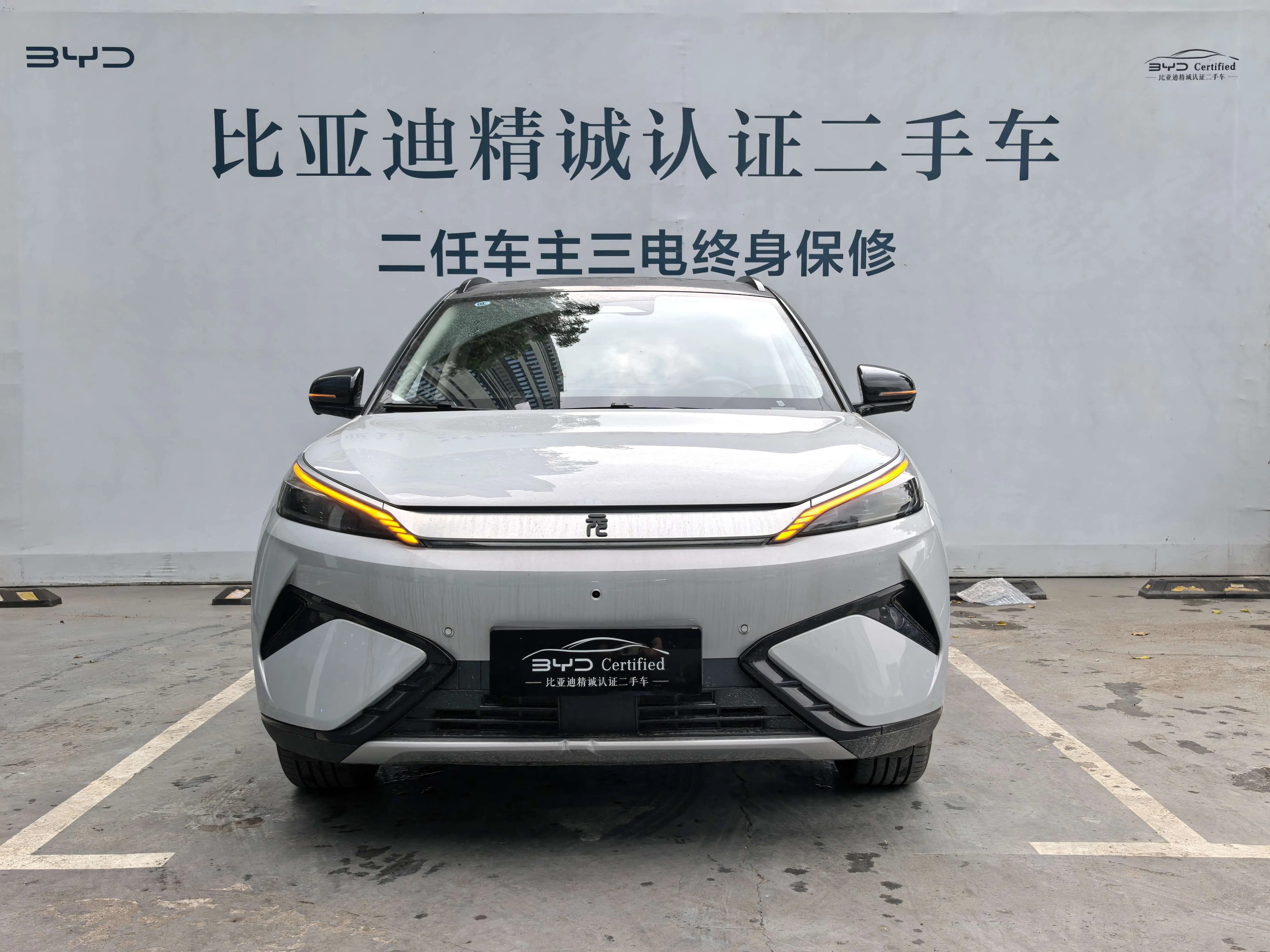 BYD Yuan PLUS
