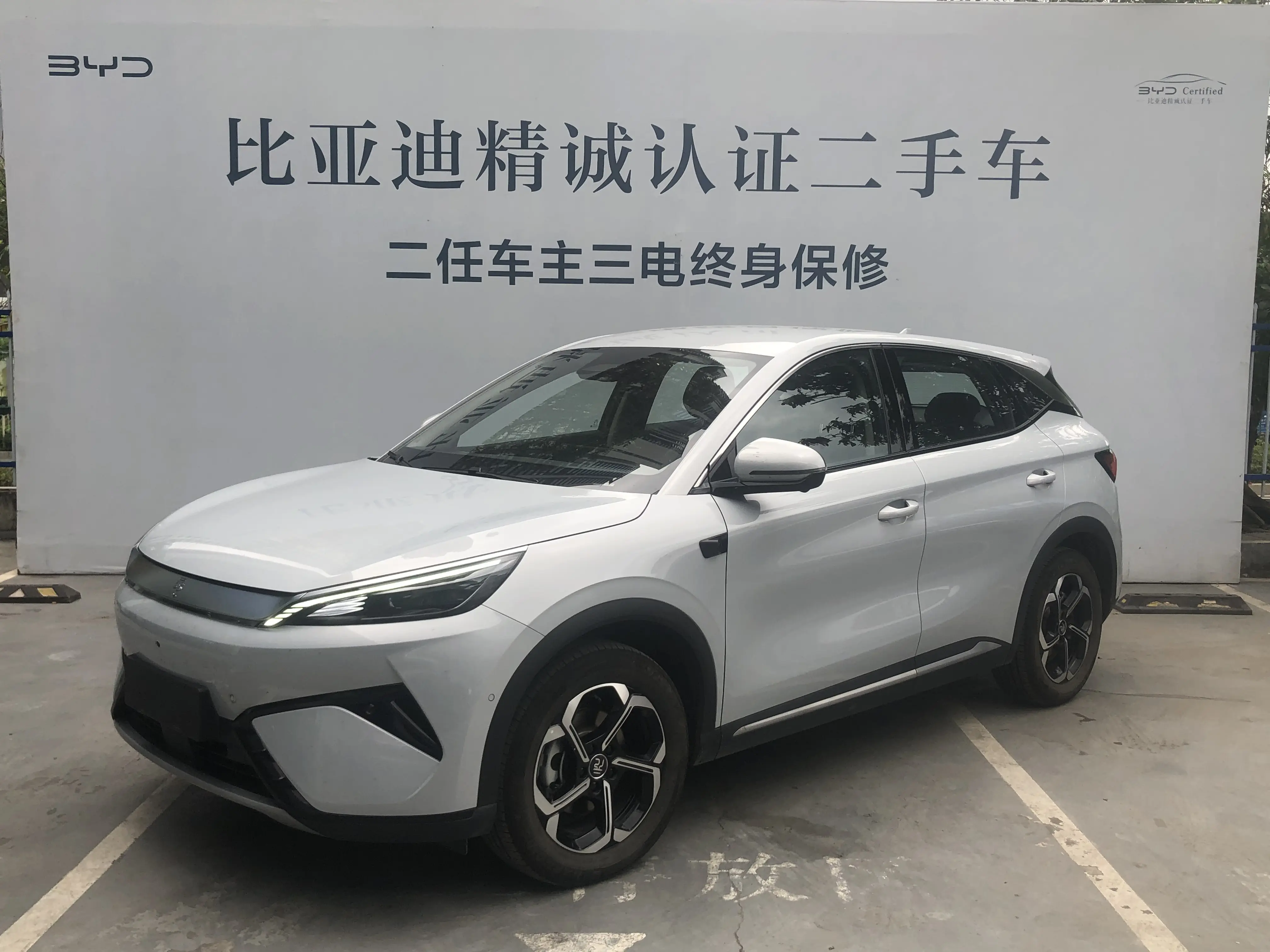 BYD Yuan PLUS