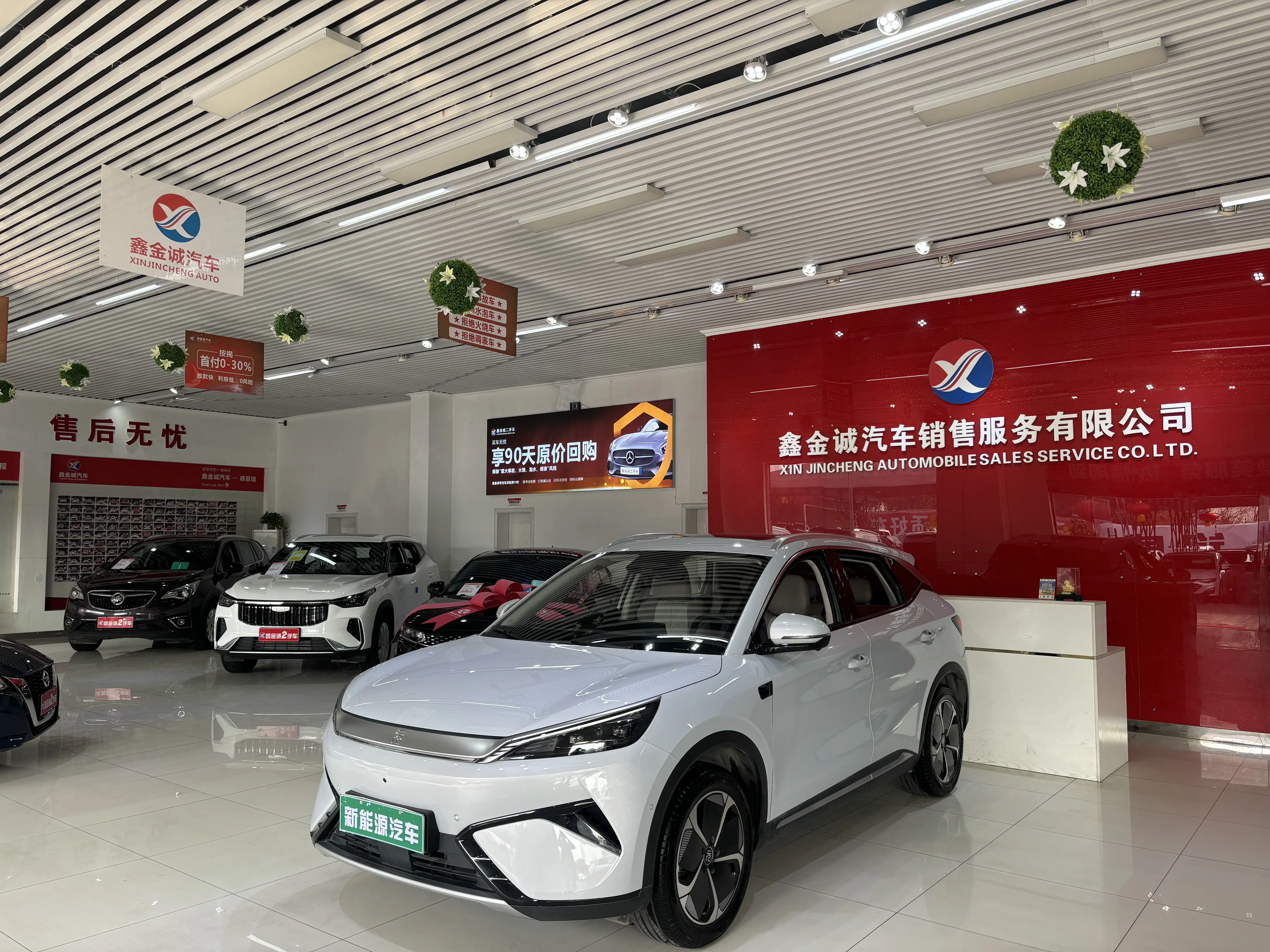 BYD Yuan PLUS