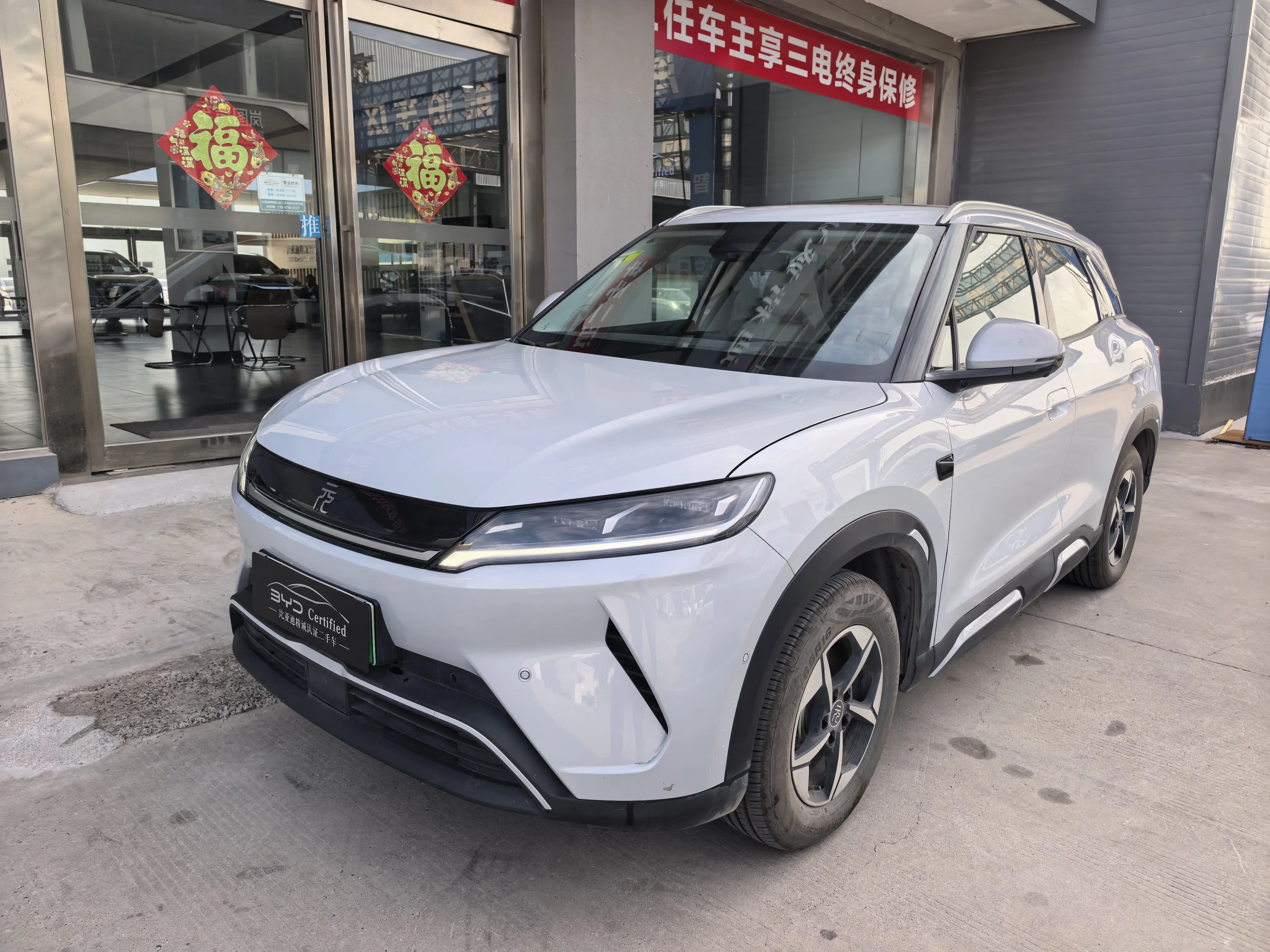 BYD Yuan UP