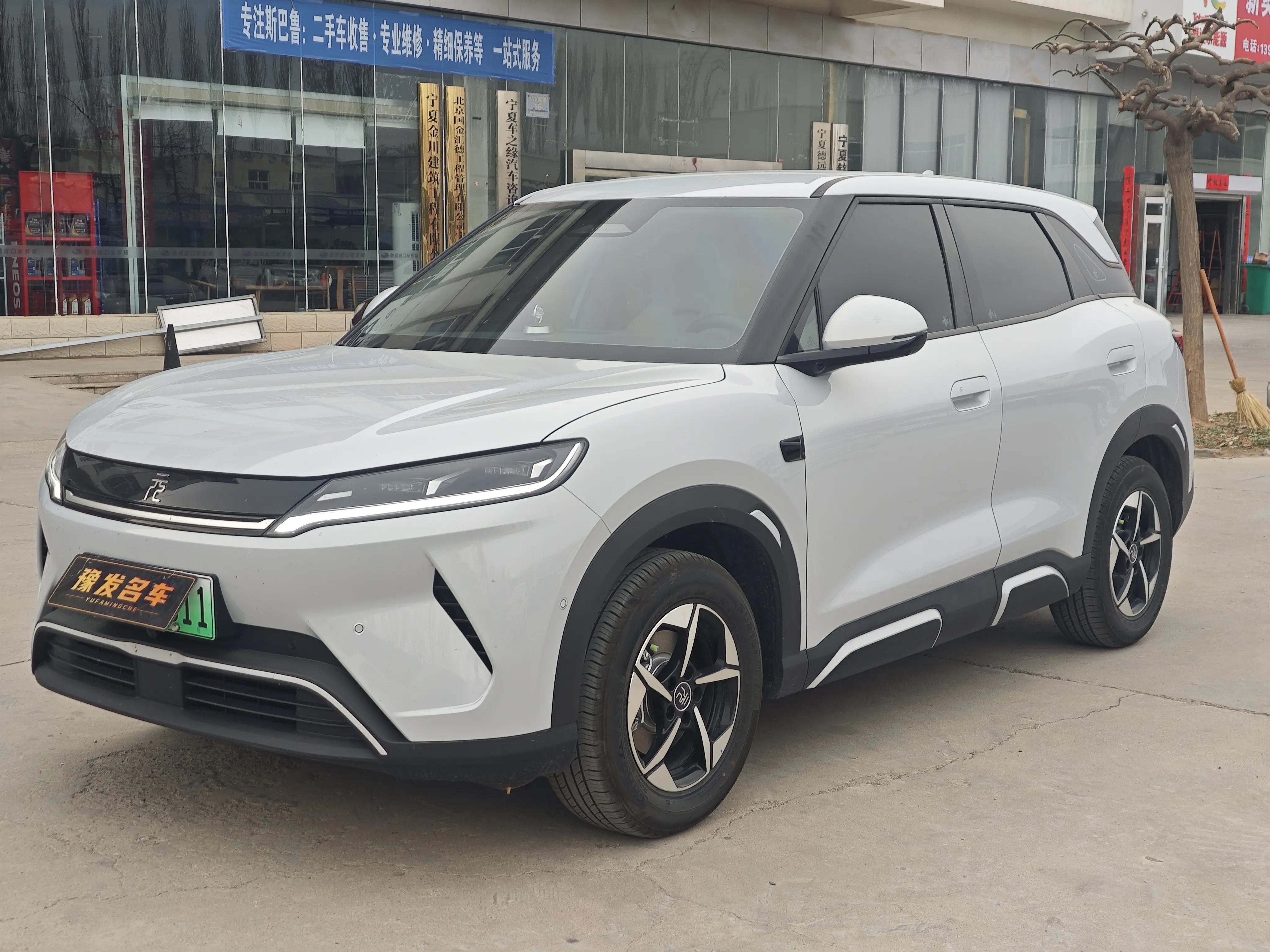 BYD Yuan UP