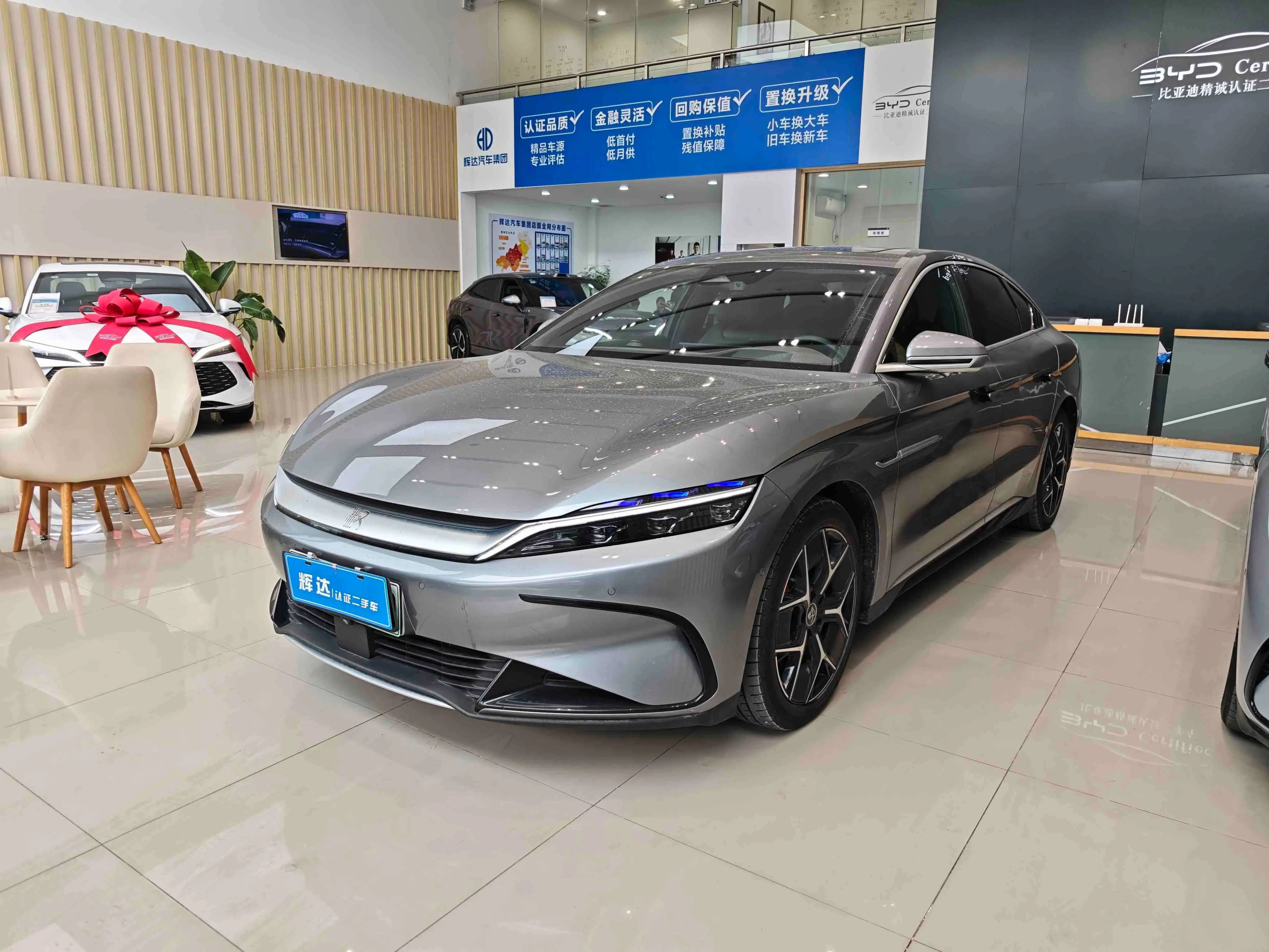 BYD Han EV