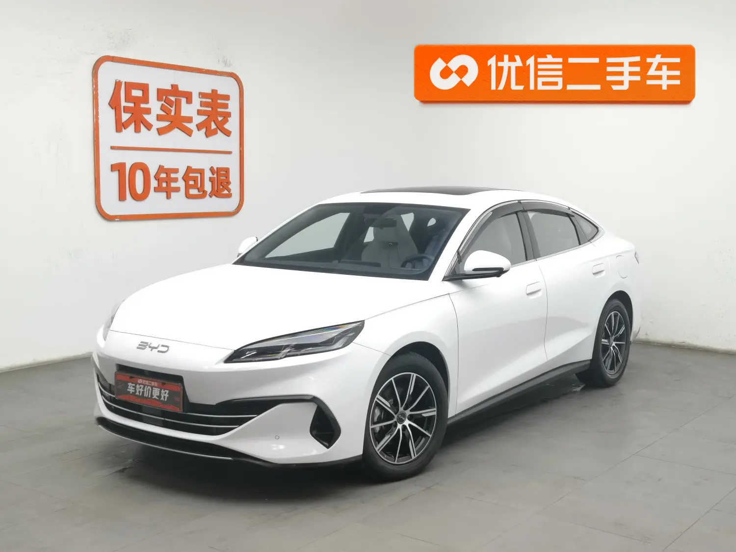 BYD Seal 06DM