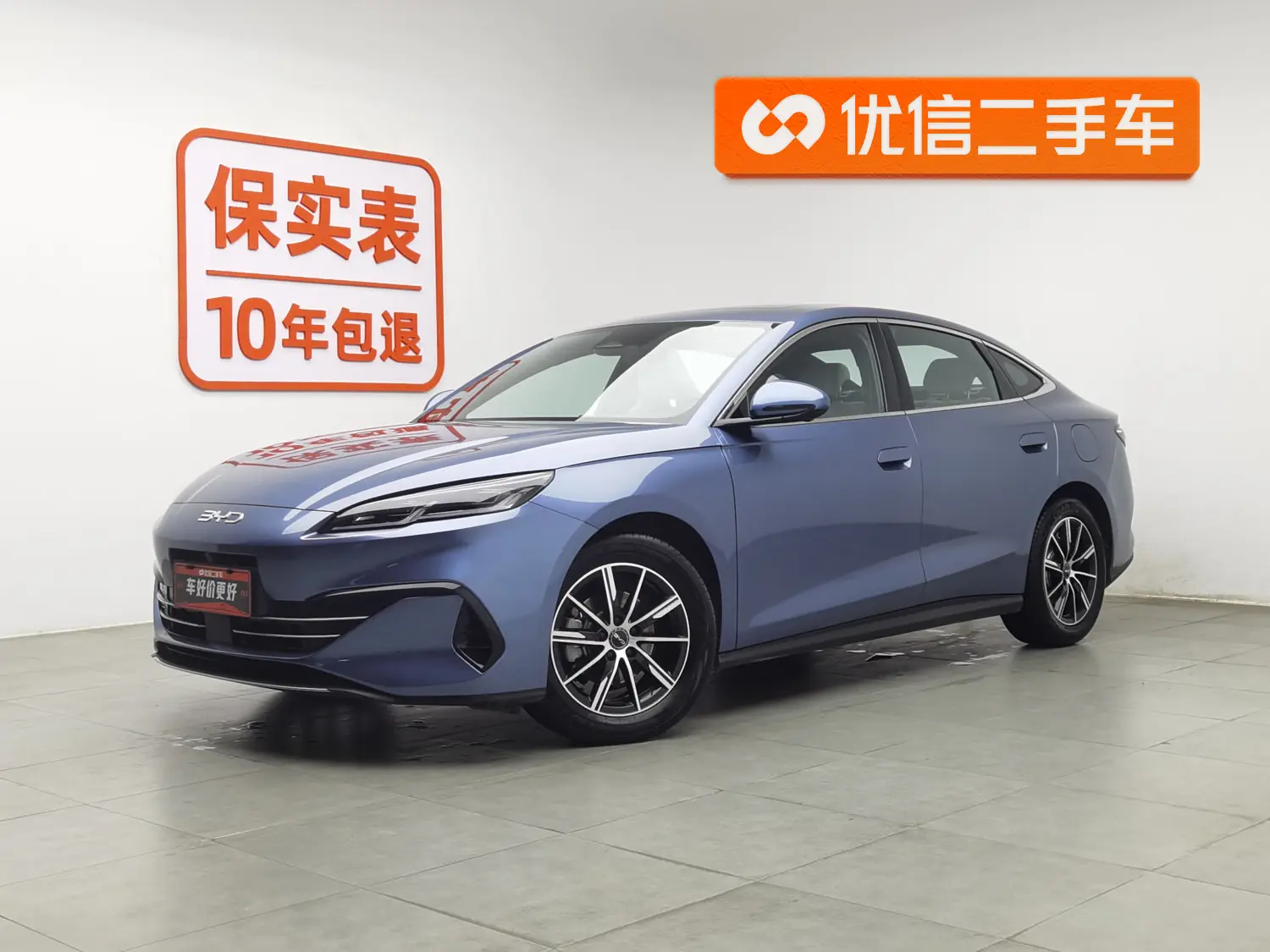 BYD Seal 06DM