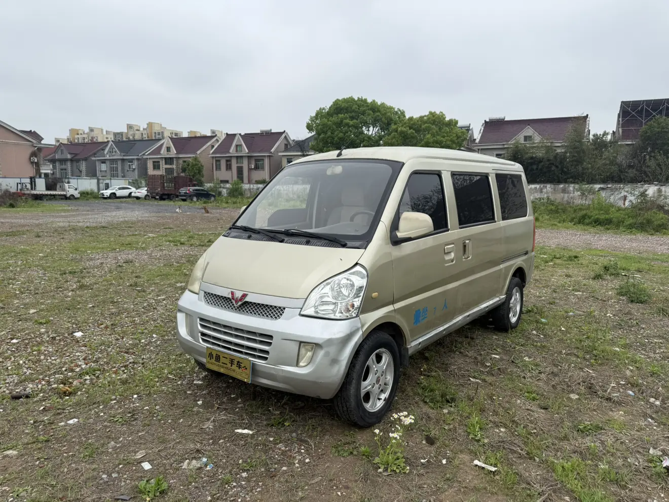 Wuling Rongguang