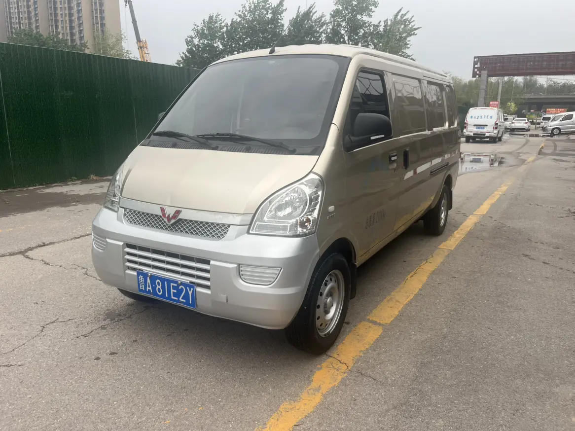 Wuling Rongguang