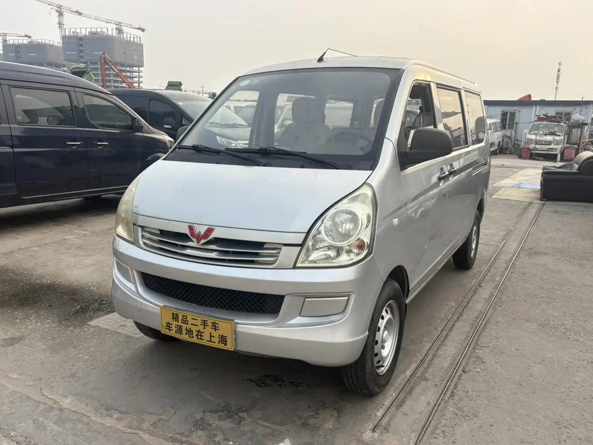 Wuling Rongguang