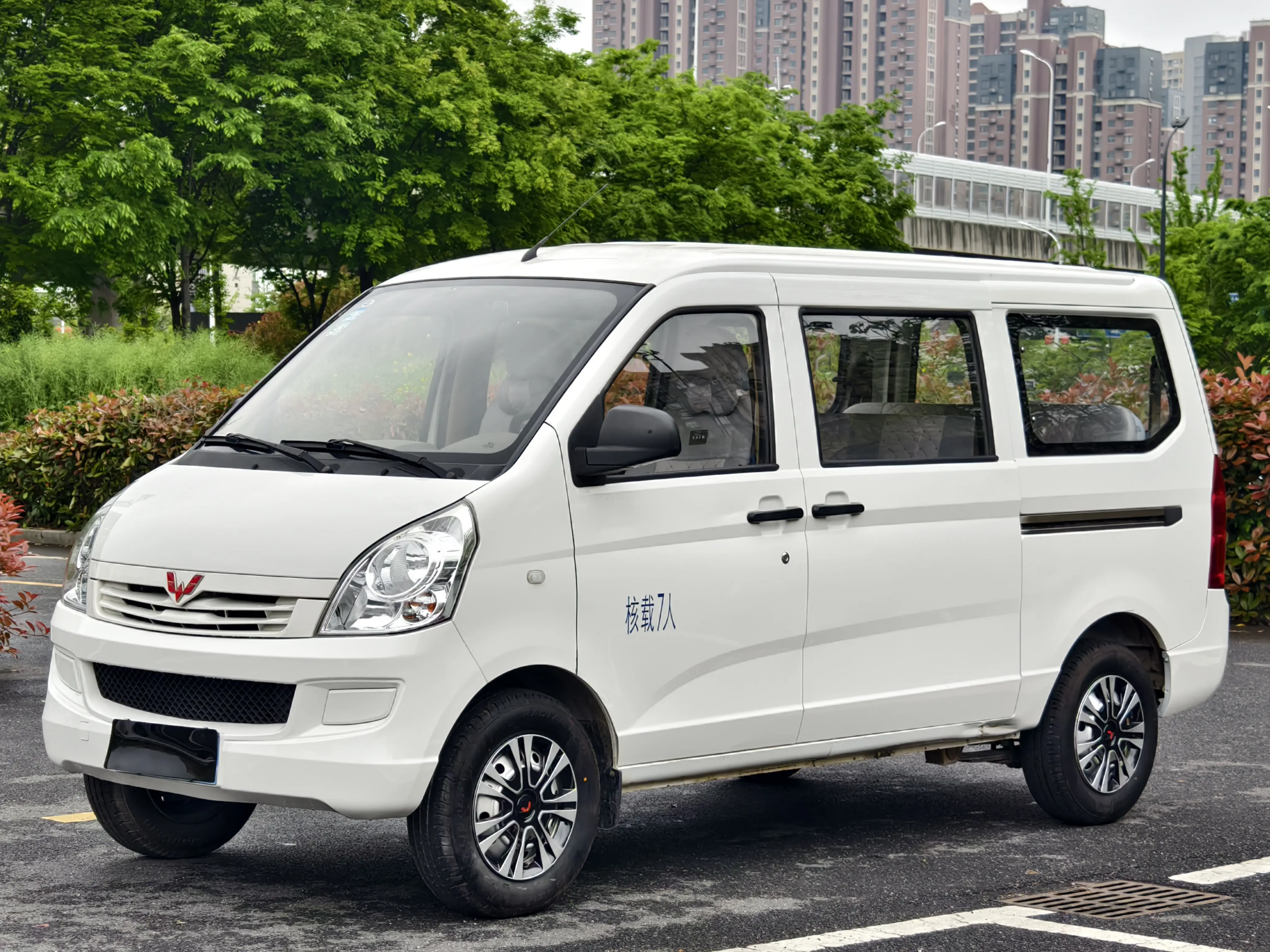Wuling Rongguang