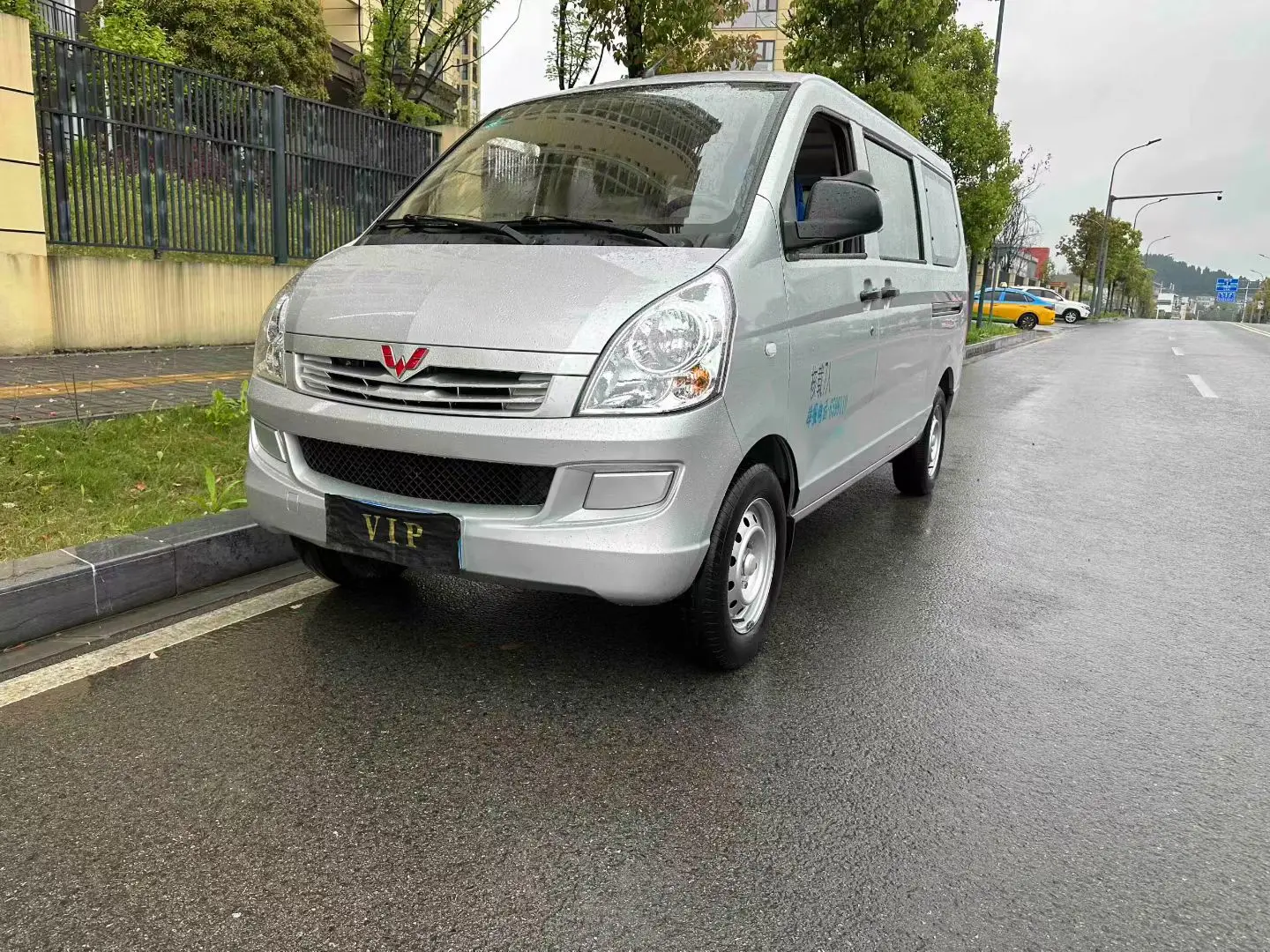 Wuling Rongguang