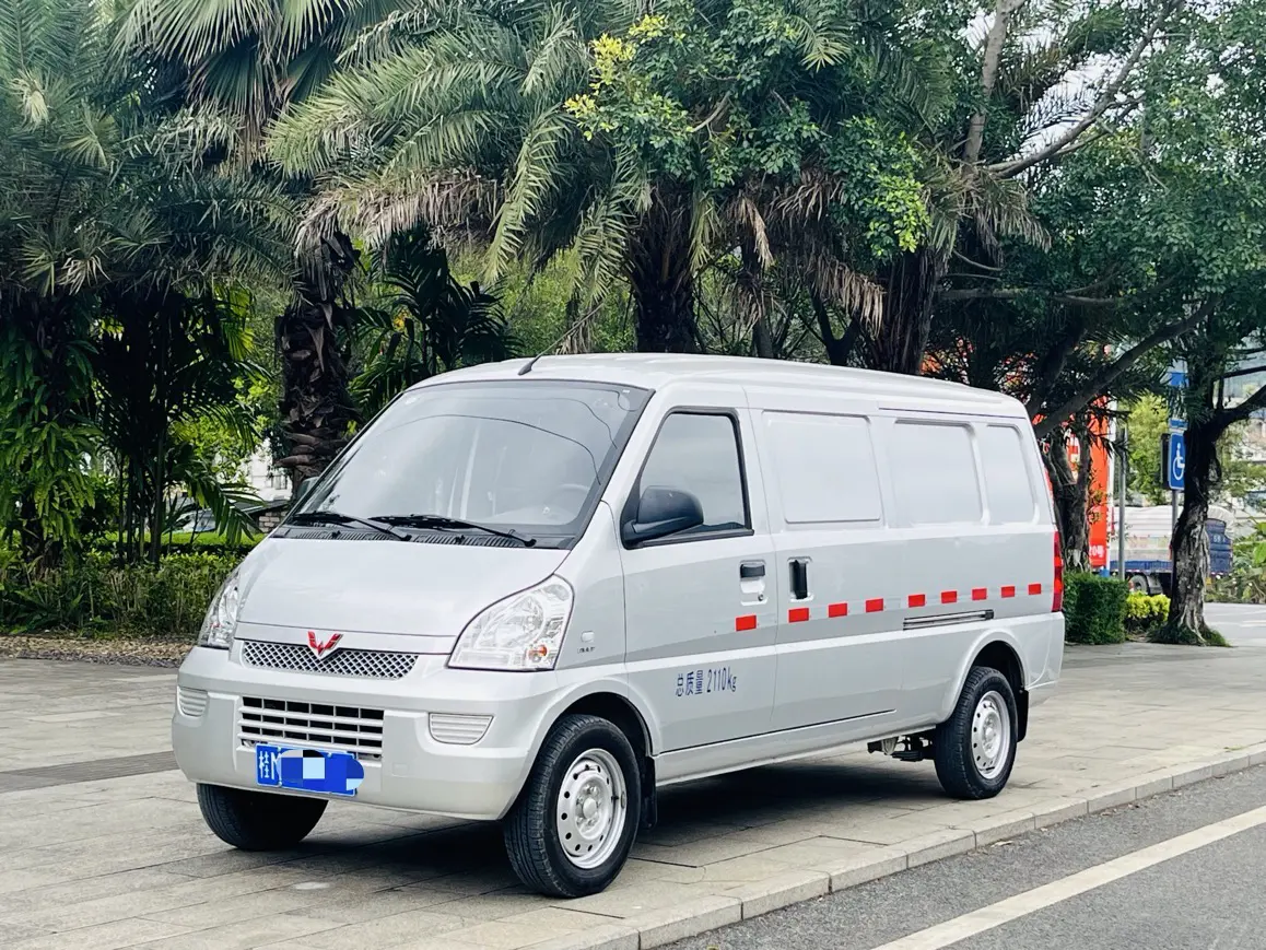 Wuling Rongguang