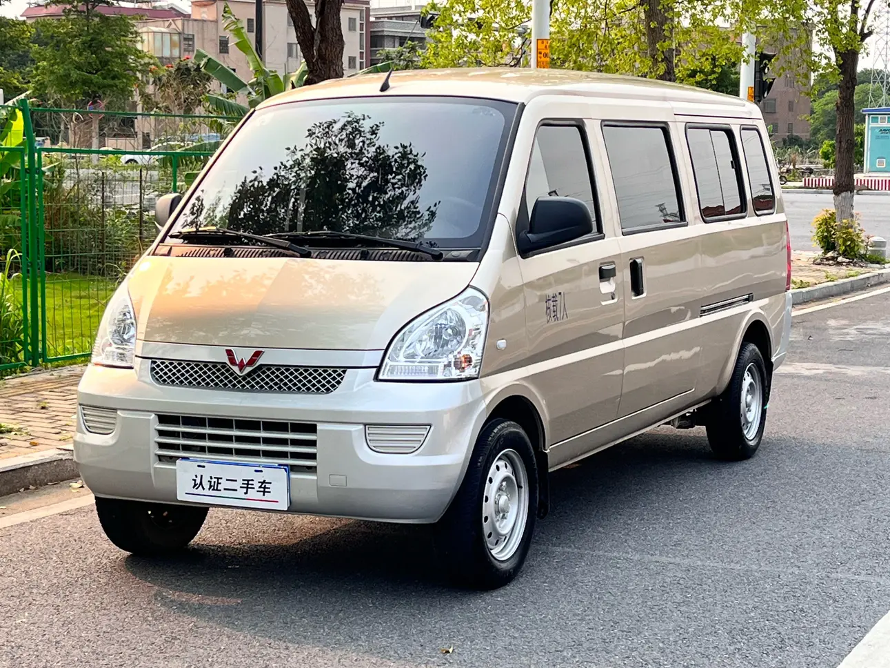 Wuling Rongguang