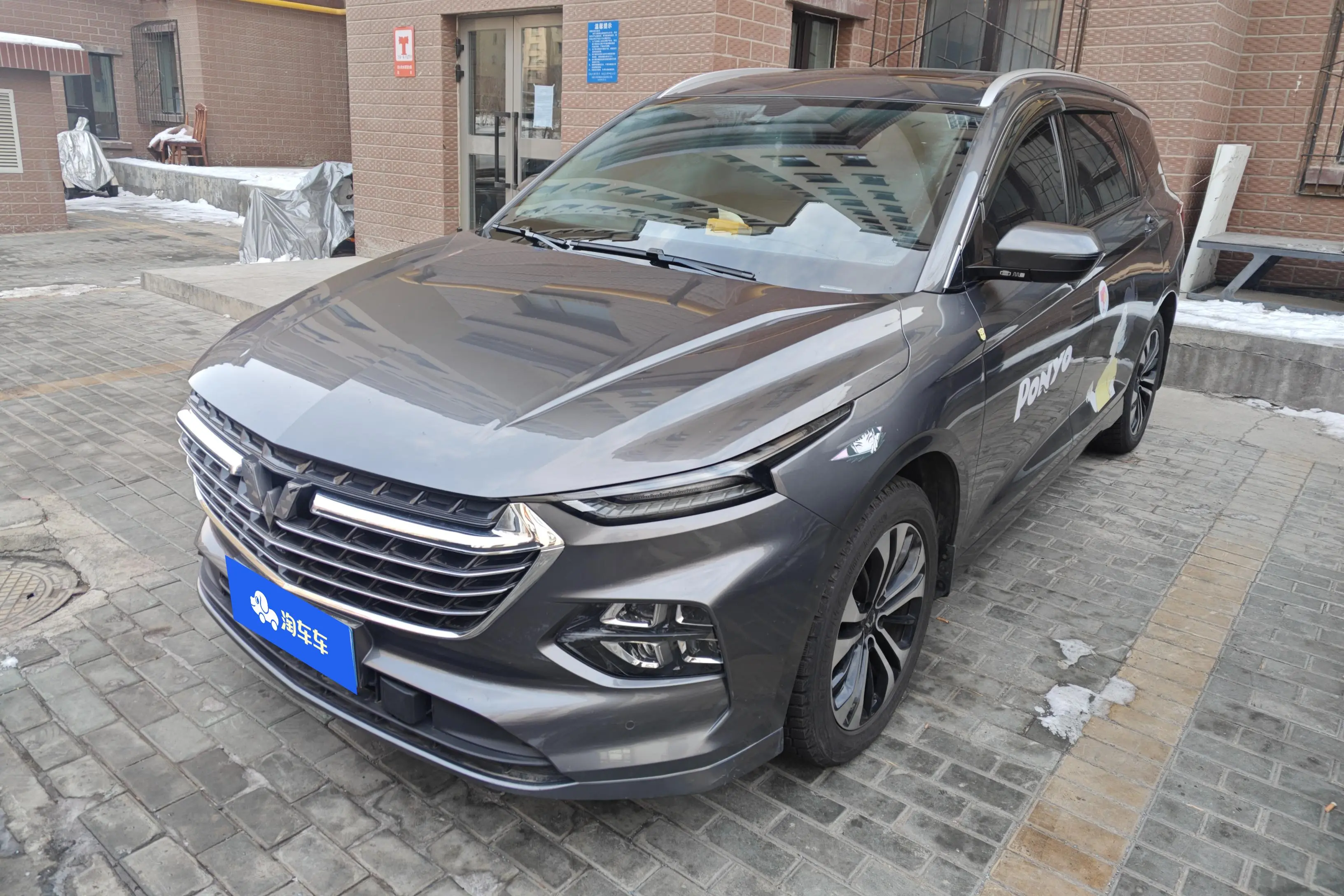 Wuling Capgemini Victory