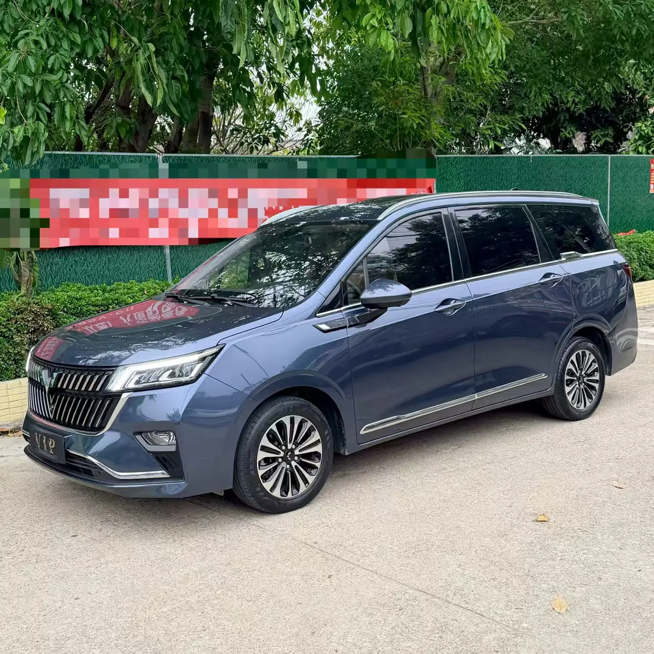 Wuling Jiachen