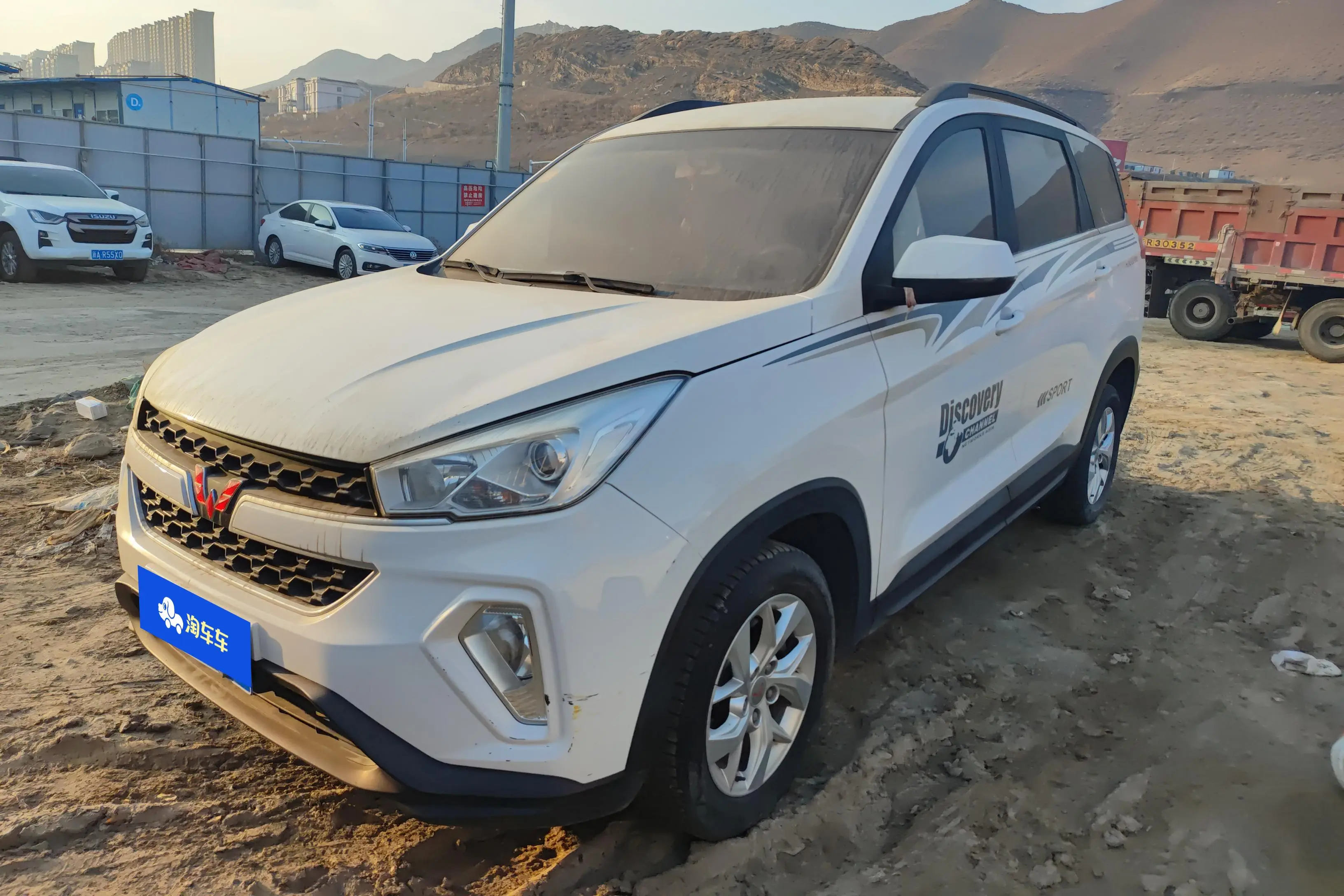 Wuling Hongguang S3