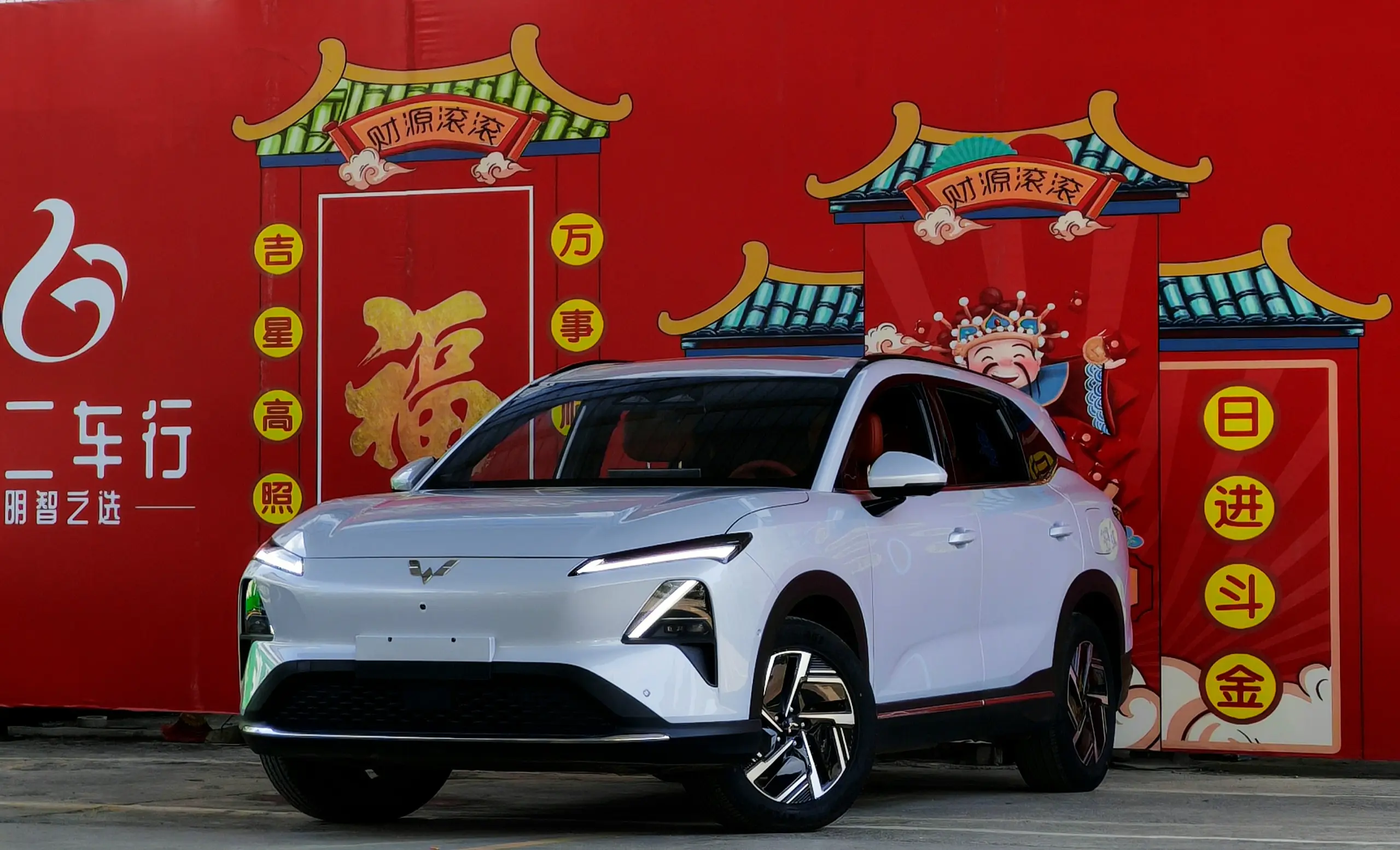 Wuling Starlight S EV