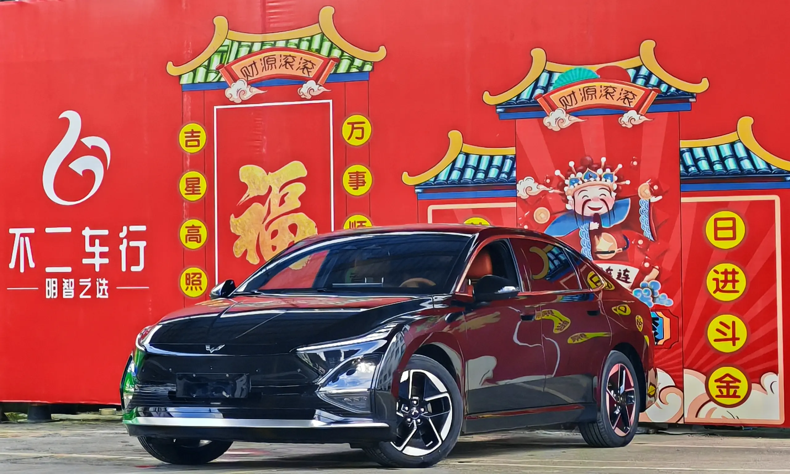 Wuling Starlight EV