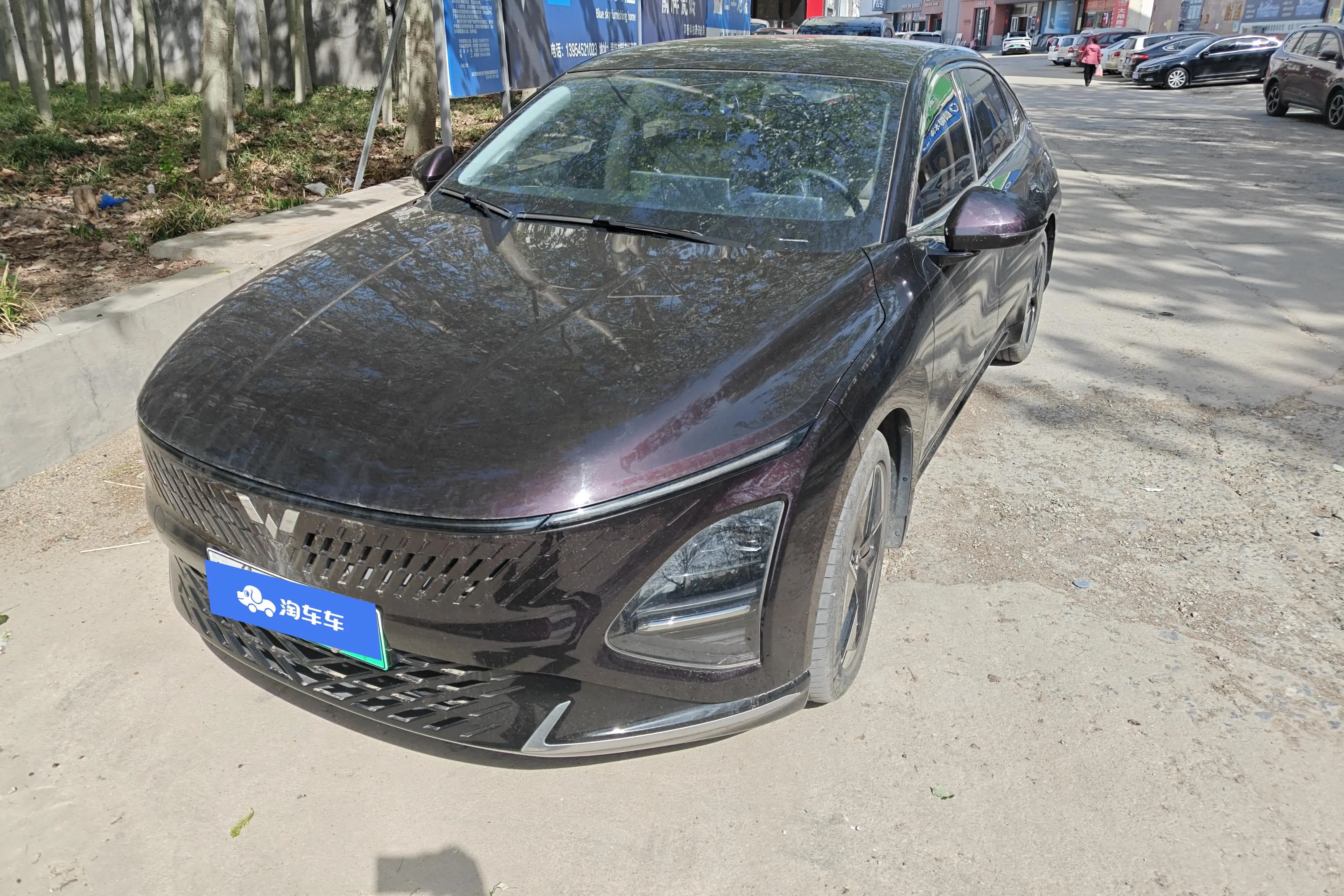 Wuling Starlight PHEV