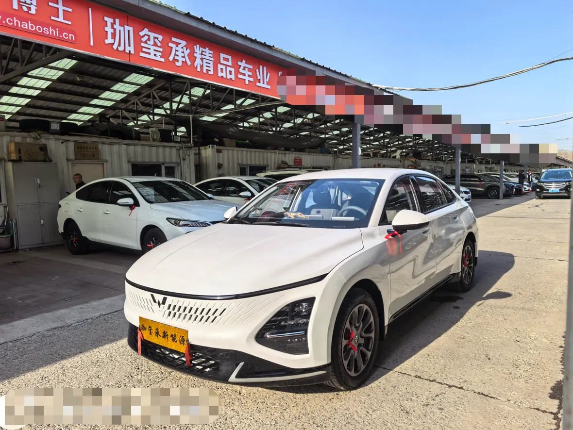 Wuling Starlight PHEV