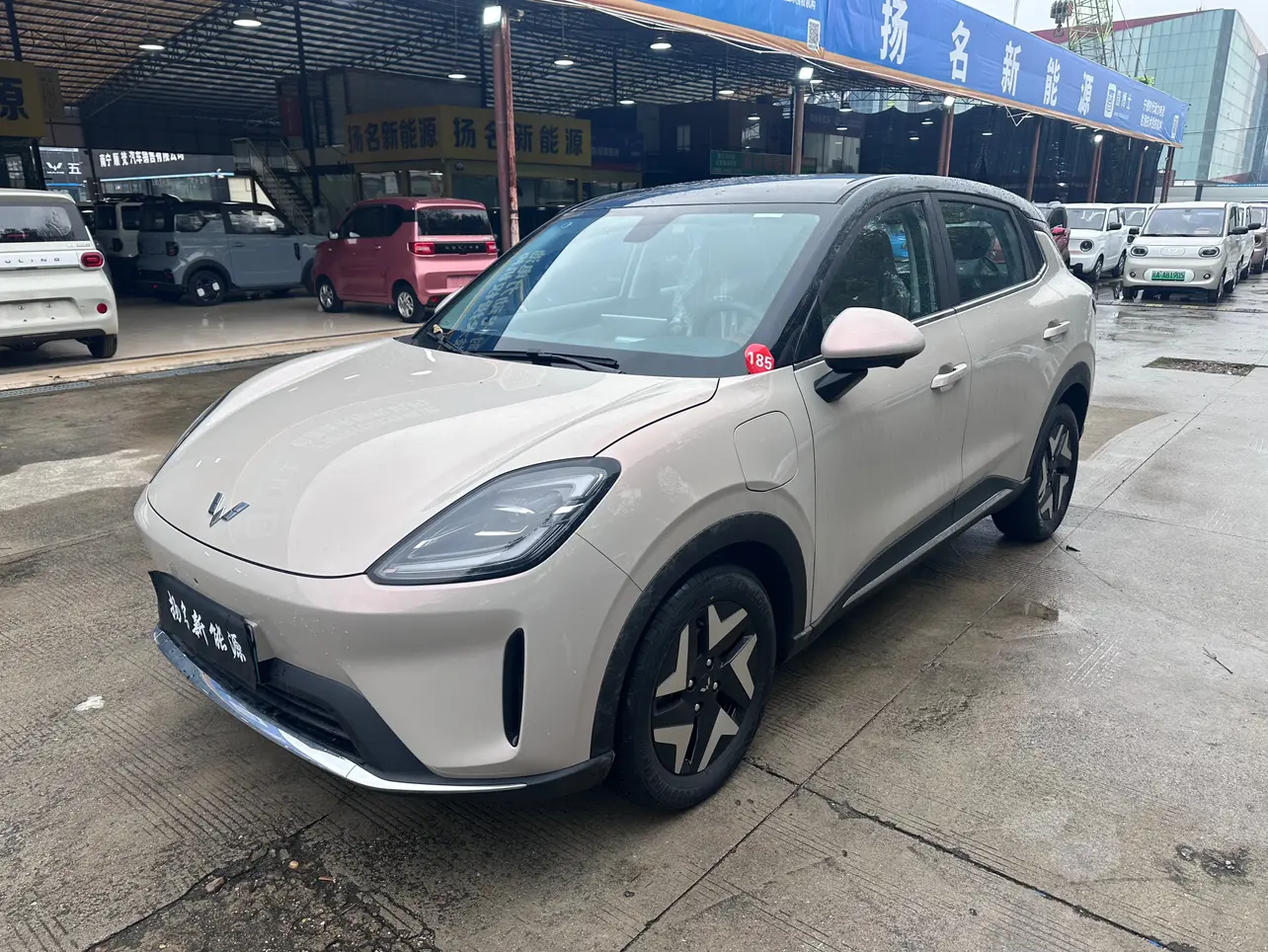 Wuling Bingo S
