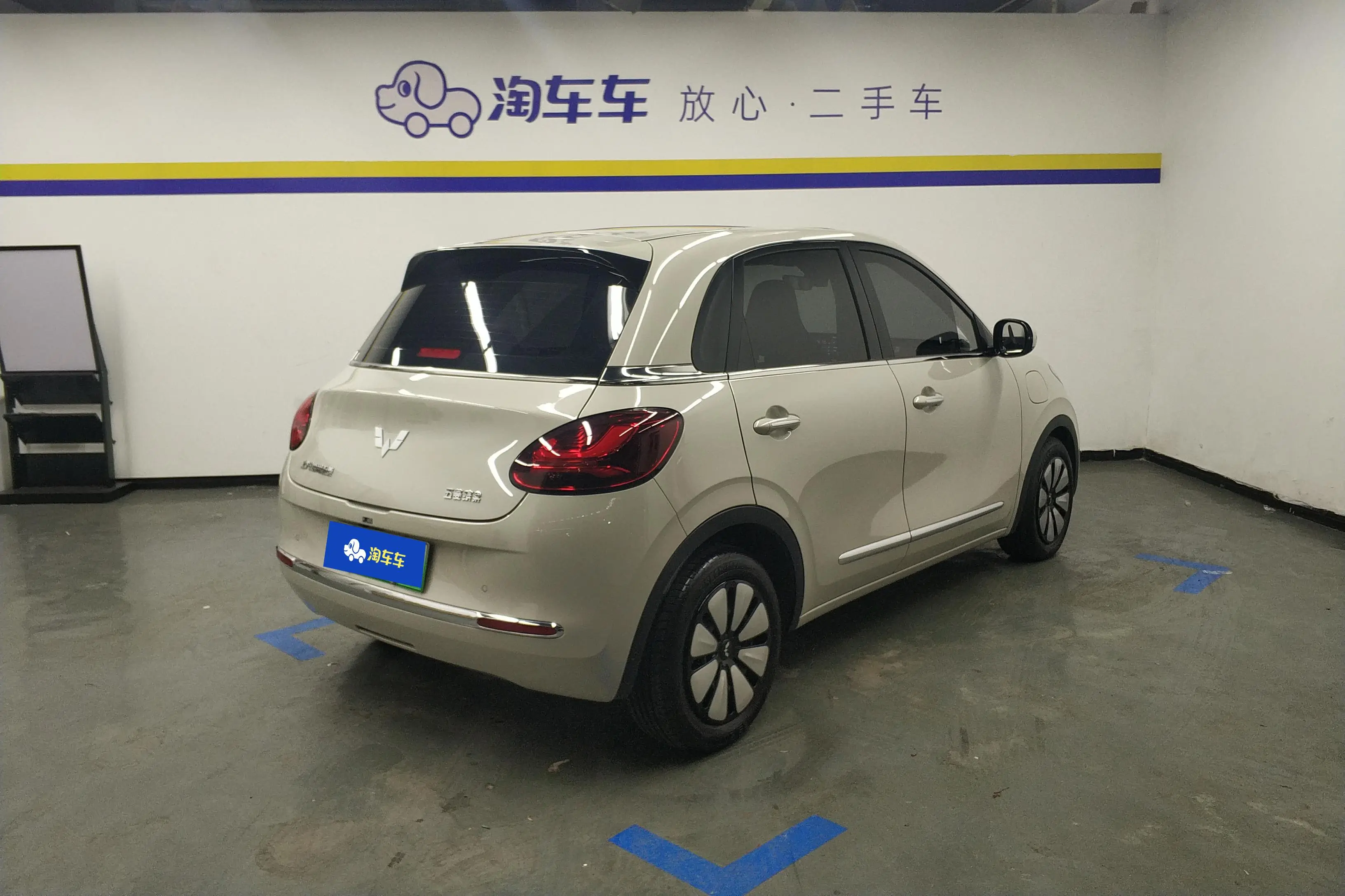 Wuling Bingo
