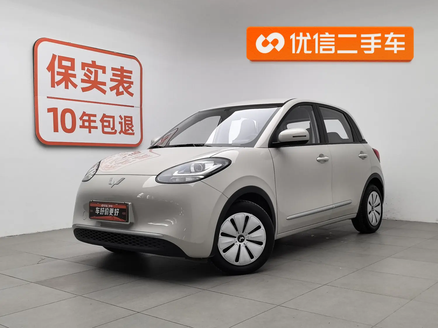 Wuling Bingo