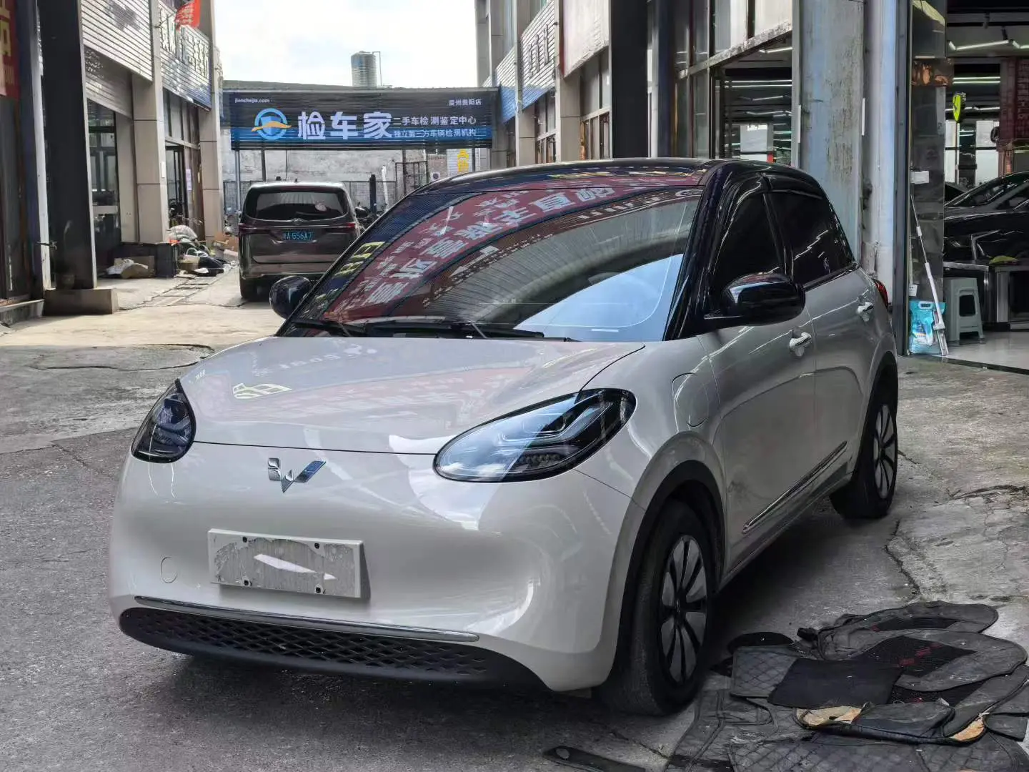 Wuling Bingo