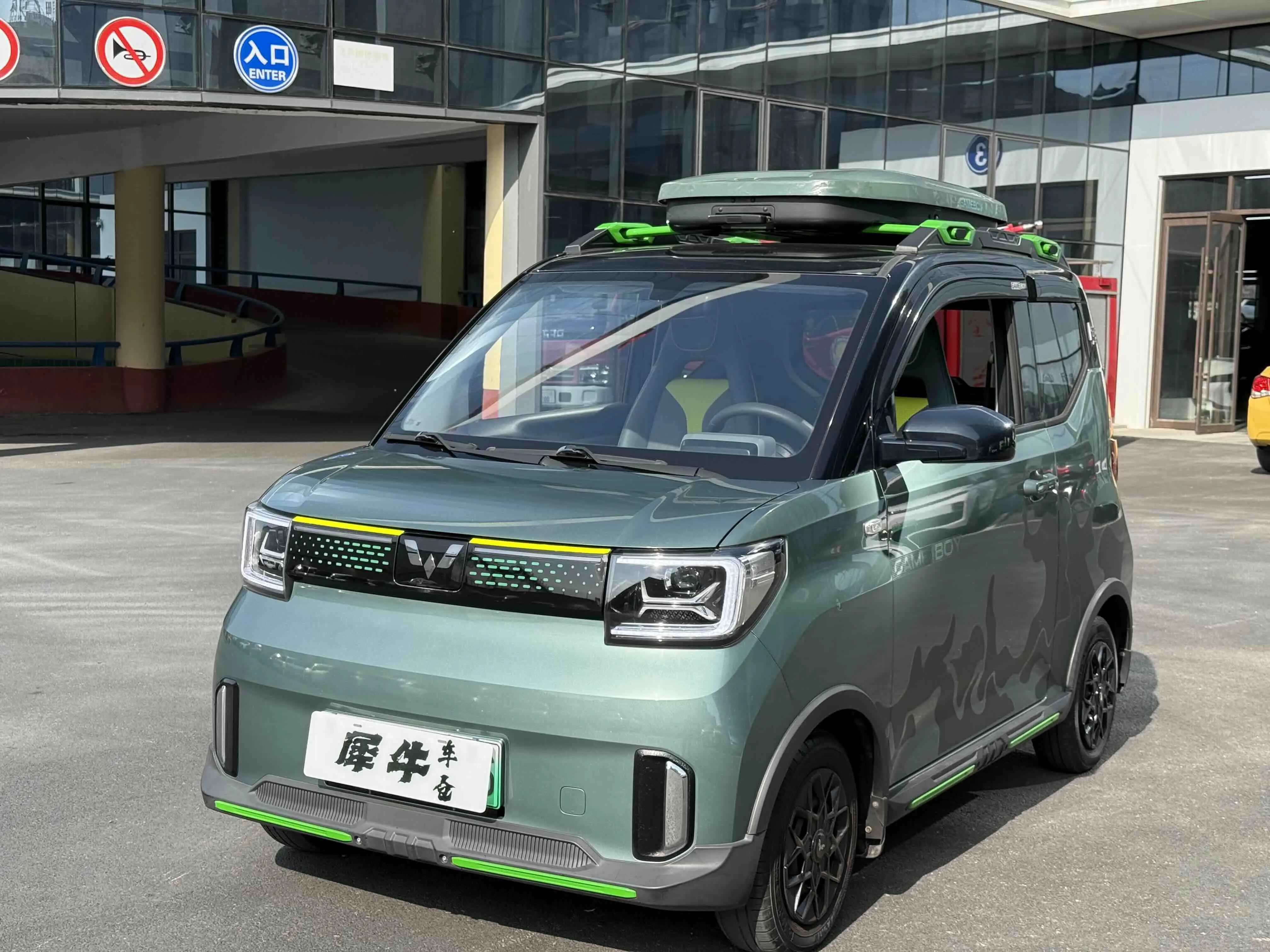 Wuling Hongguang MINIEV