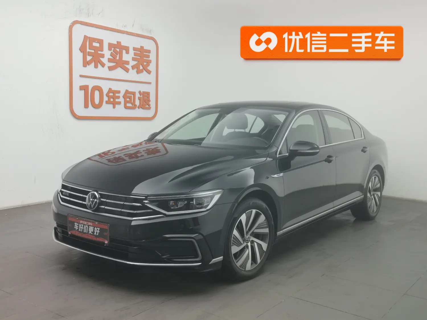 Volkswagen Magotan PHEV