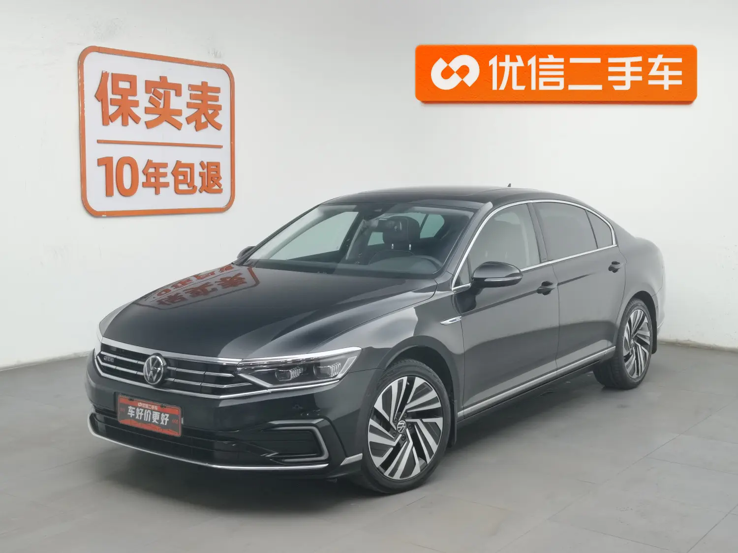 Volkswagen Magotan PHEV