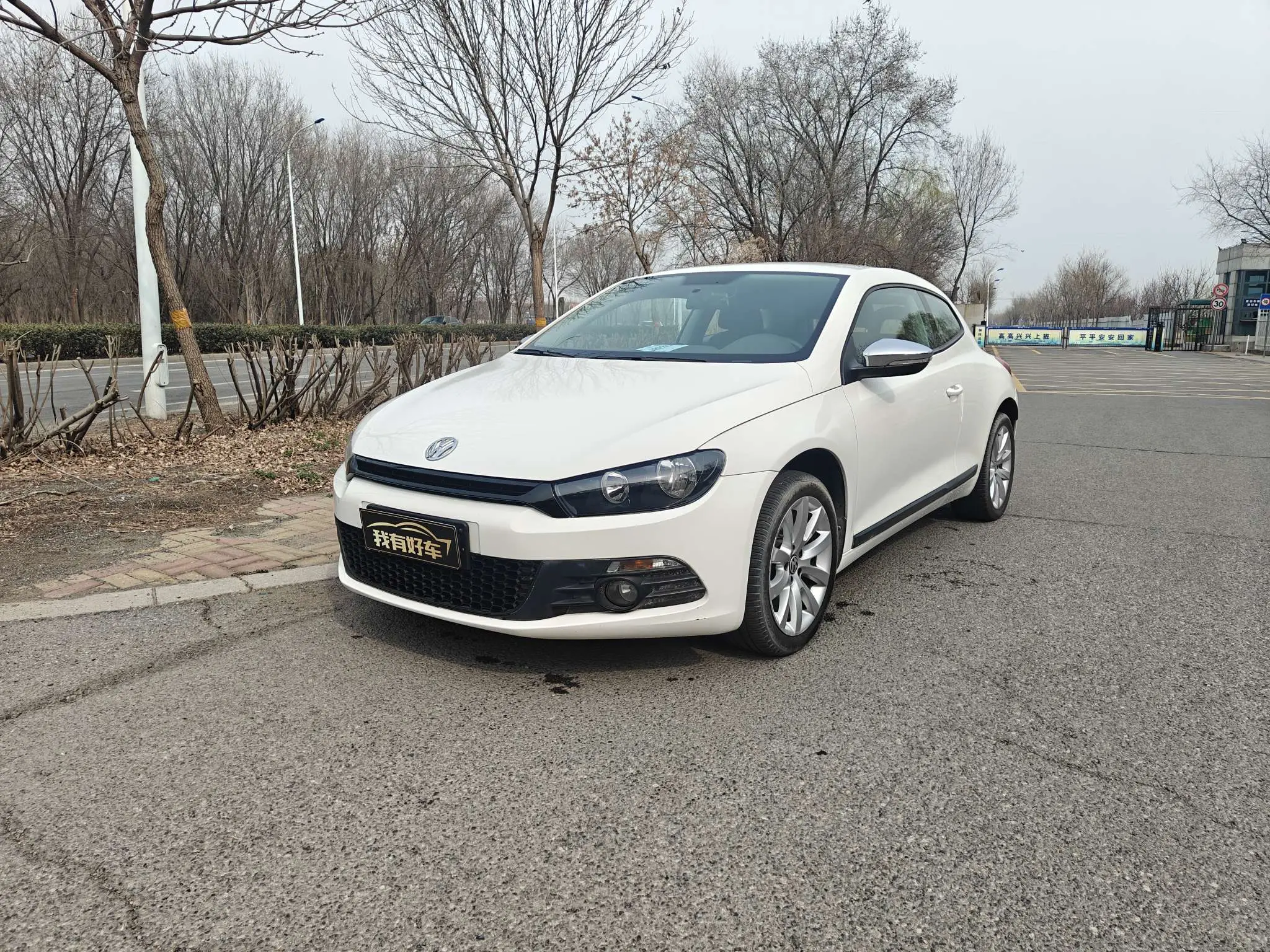 Volkswagen Scirocco