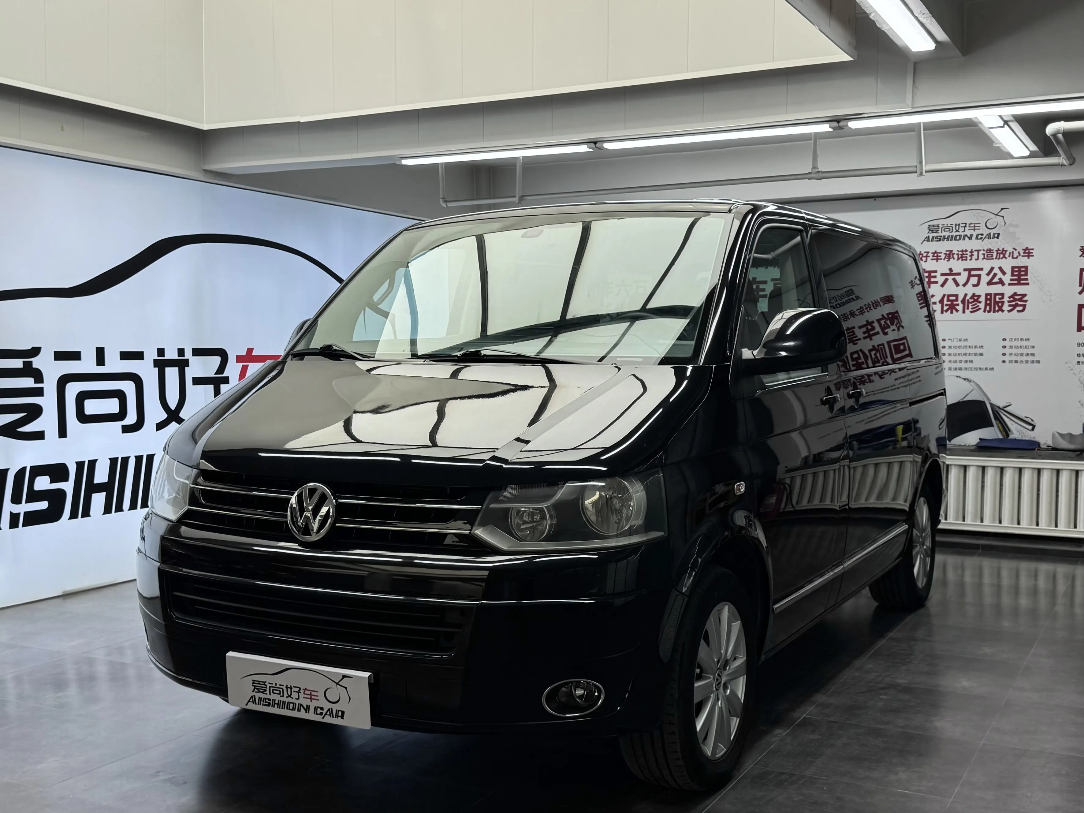 Volkswagen Metroway