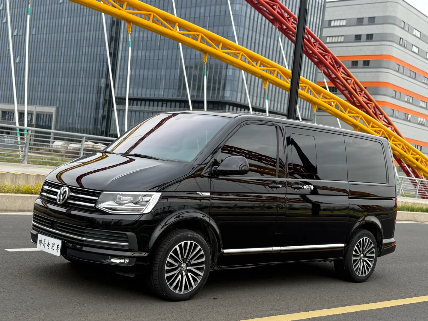 Volkswagen Metroway