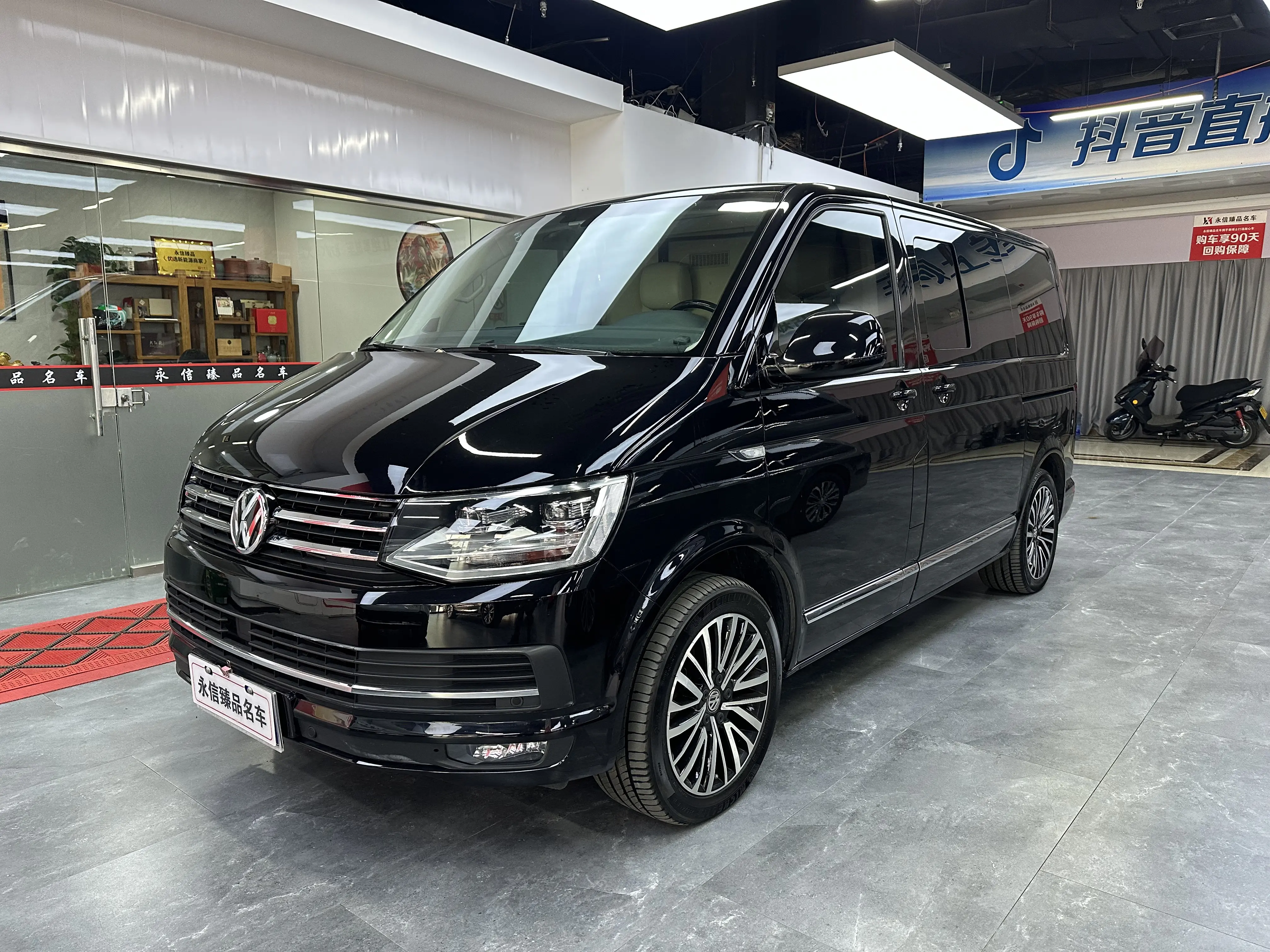 Volkswagen Metroway