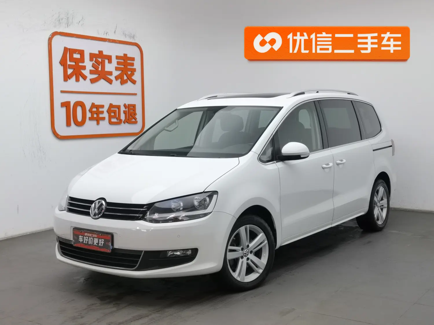 Volkswagen Sharon