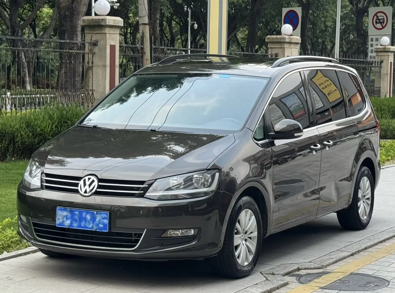 Volkswagen Sharon