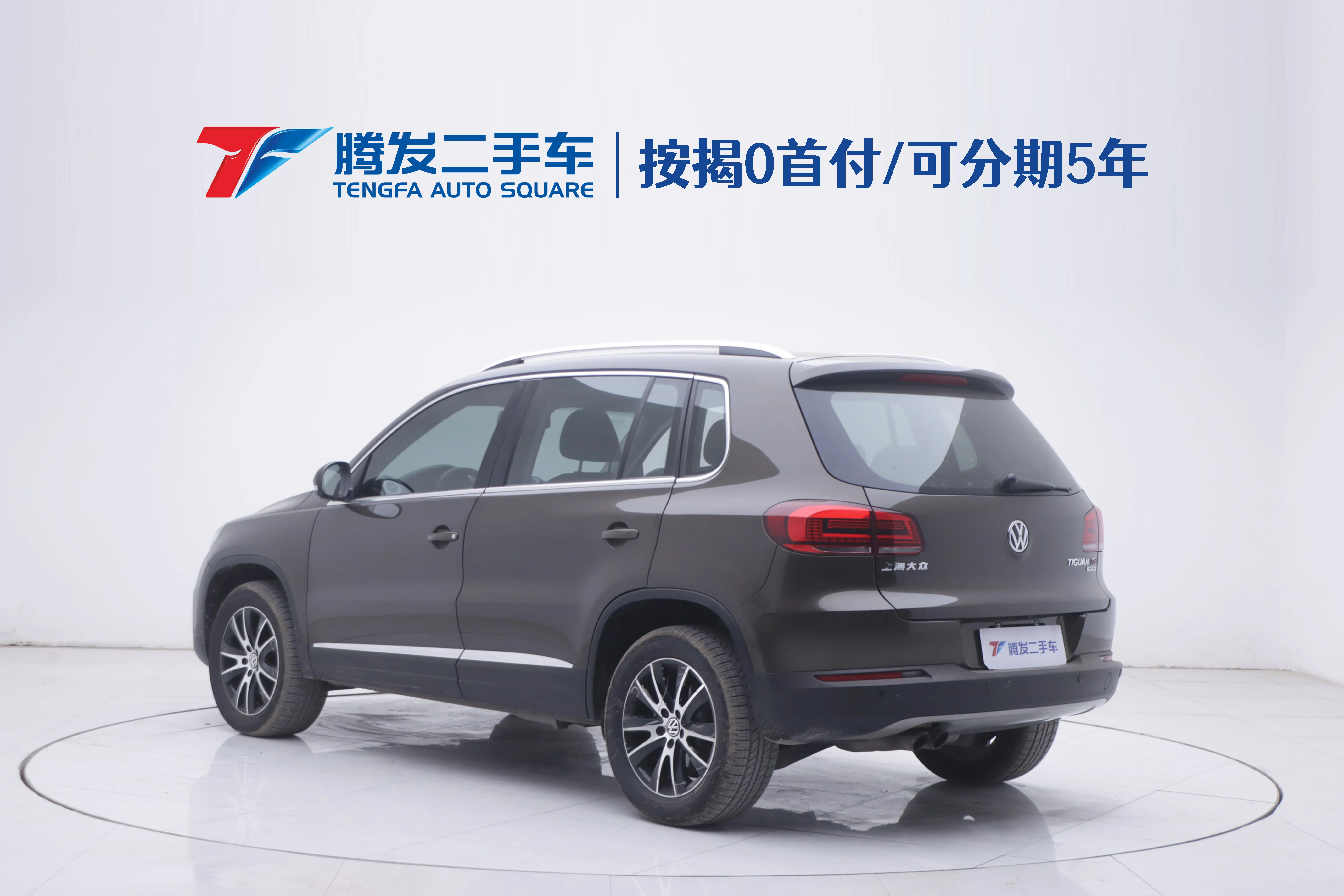 Volkswagen Tiguan (Tharu)
