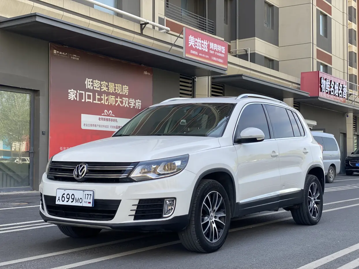 Volkswagen Tiguan (Tharu)