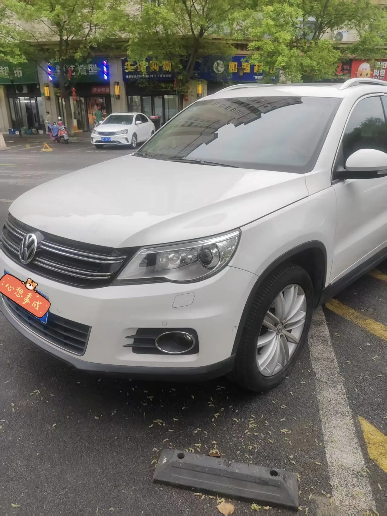 Volkswagen Tiguan (Tharu)