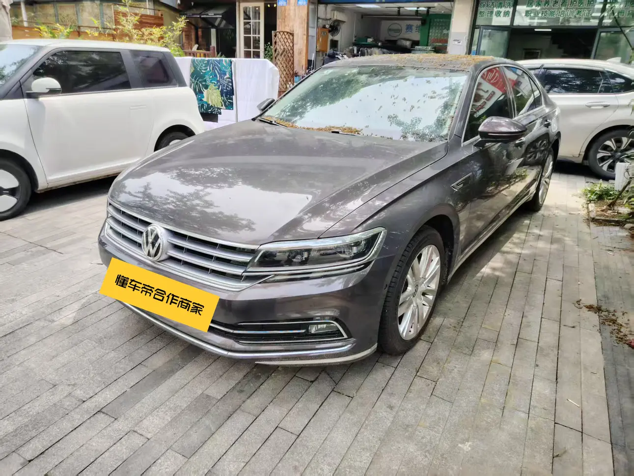 Volkswagen Hui Ang