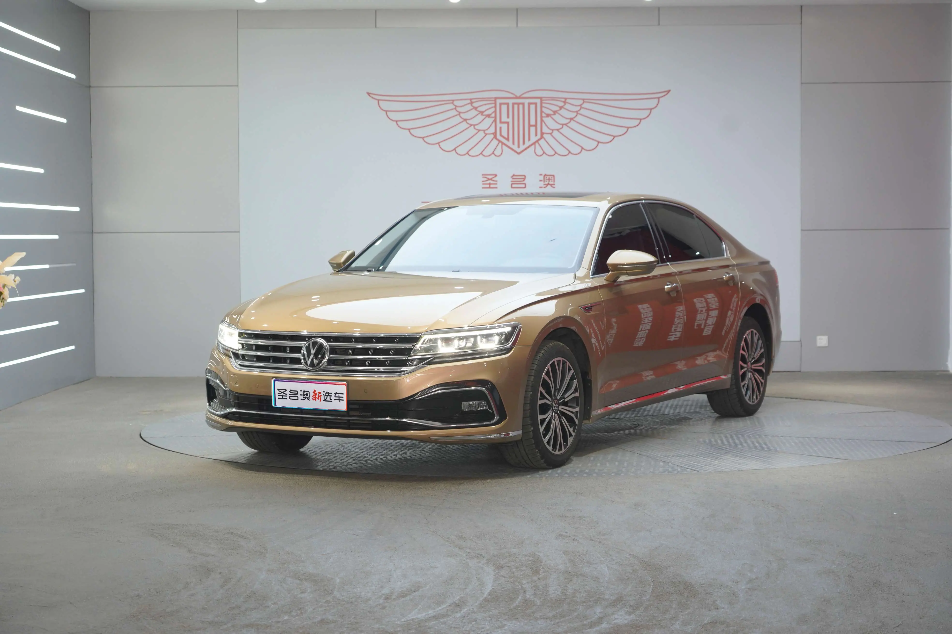 Volkswagen Hui Ang