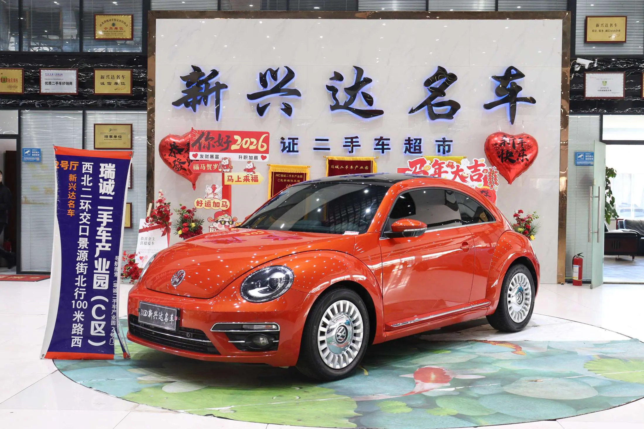 Volkswagen Beetle