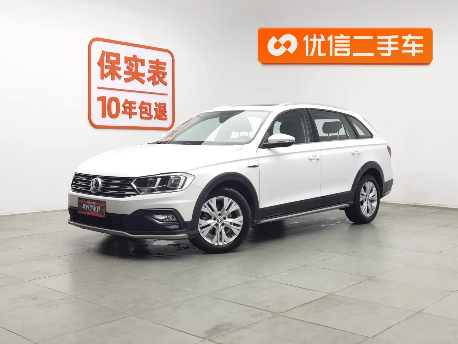 Volkswagen C-TREK Weiling