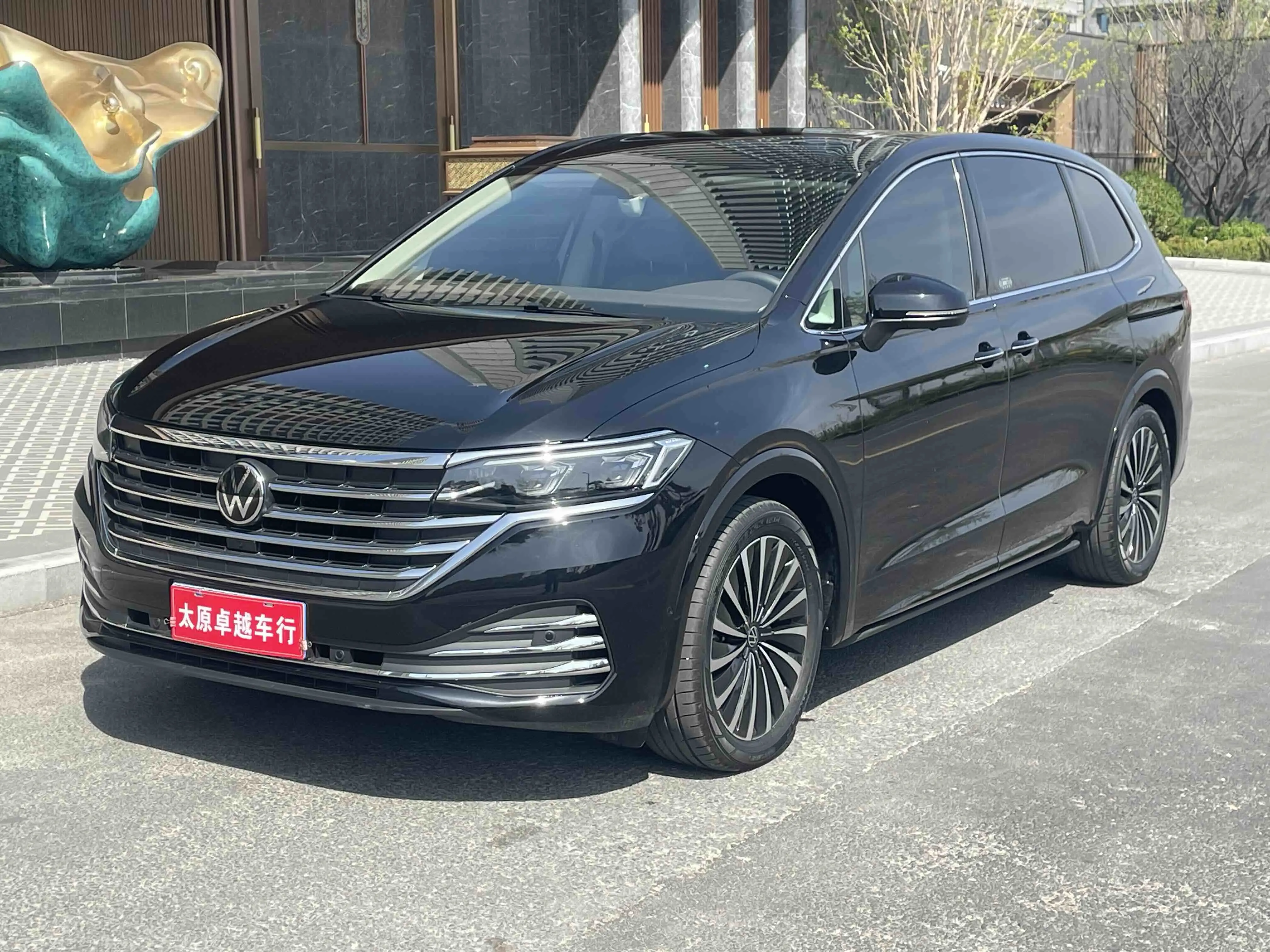 Volkswagen Weiran