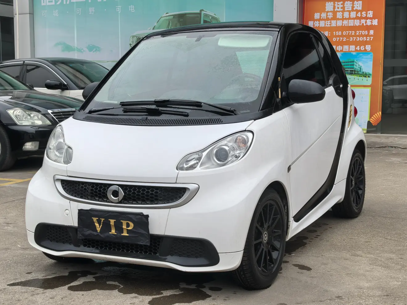Smart fortwo
