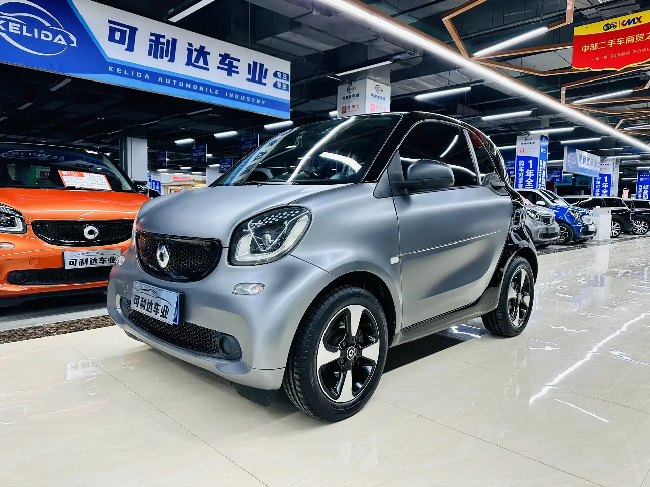 Smart fortwo