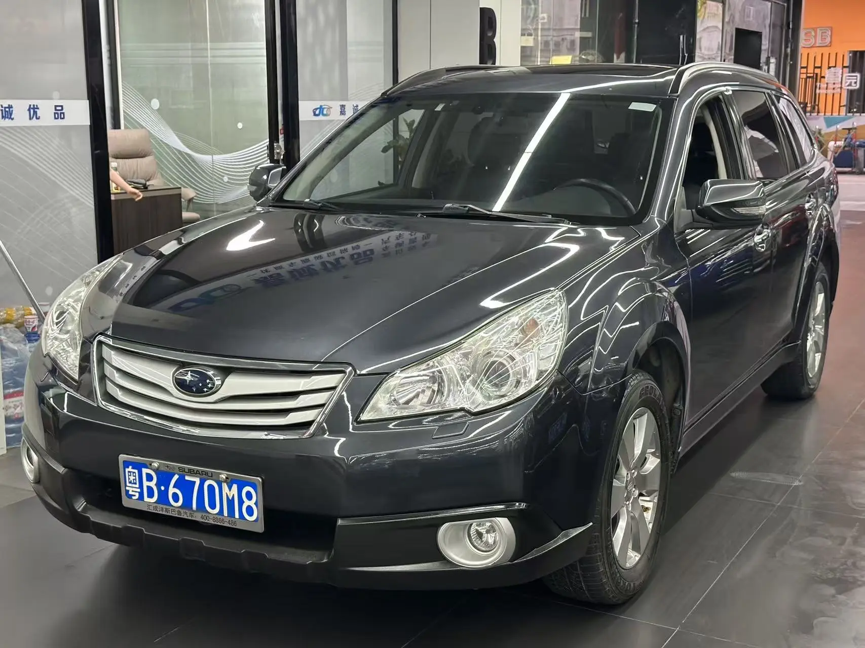 Subaru Outback