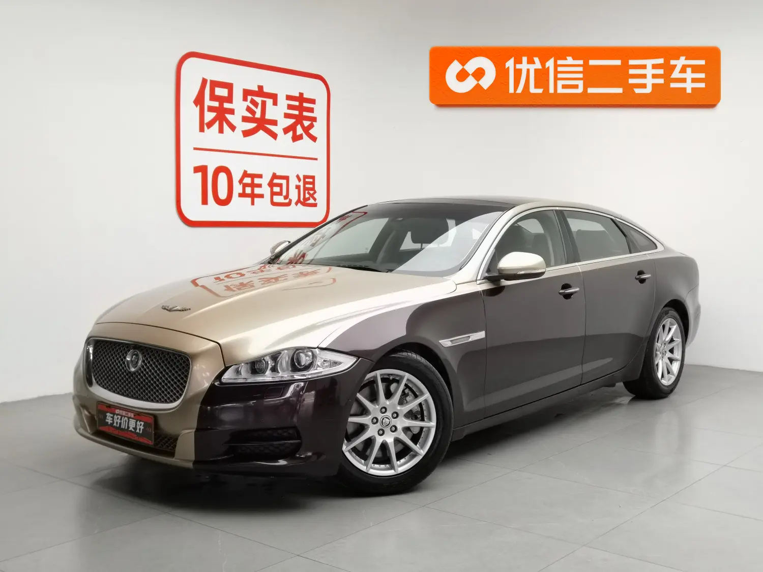 Jaguar XJ
