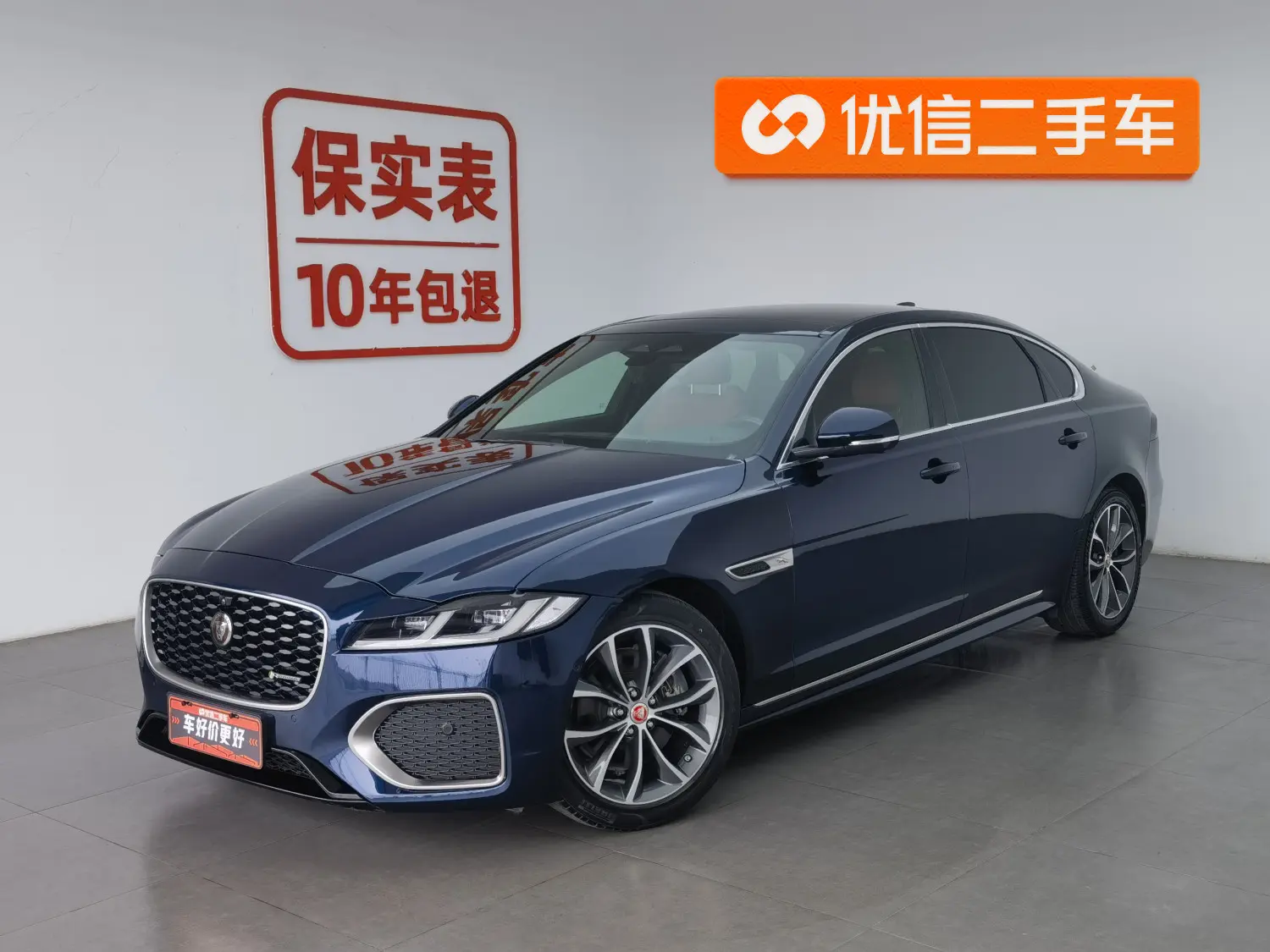 Jaguar XFL